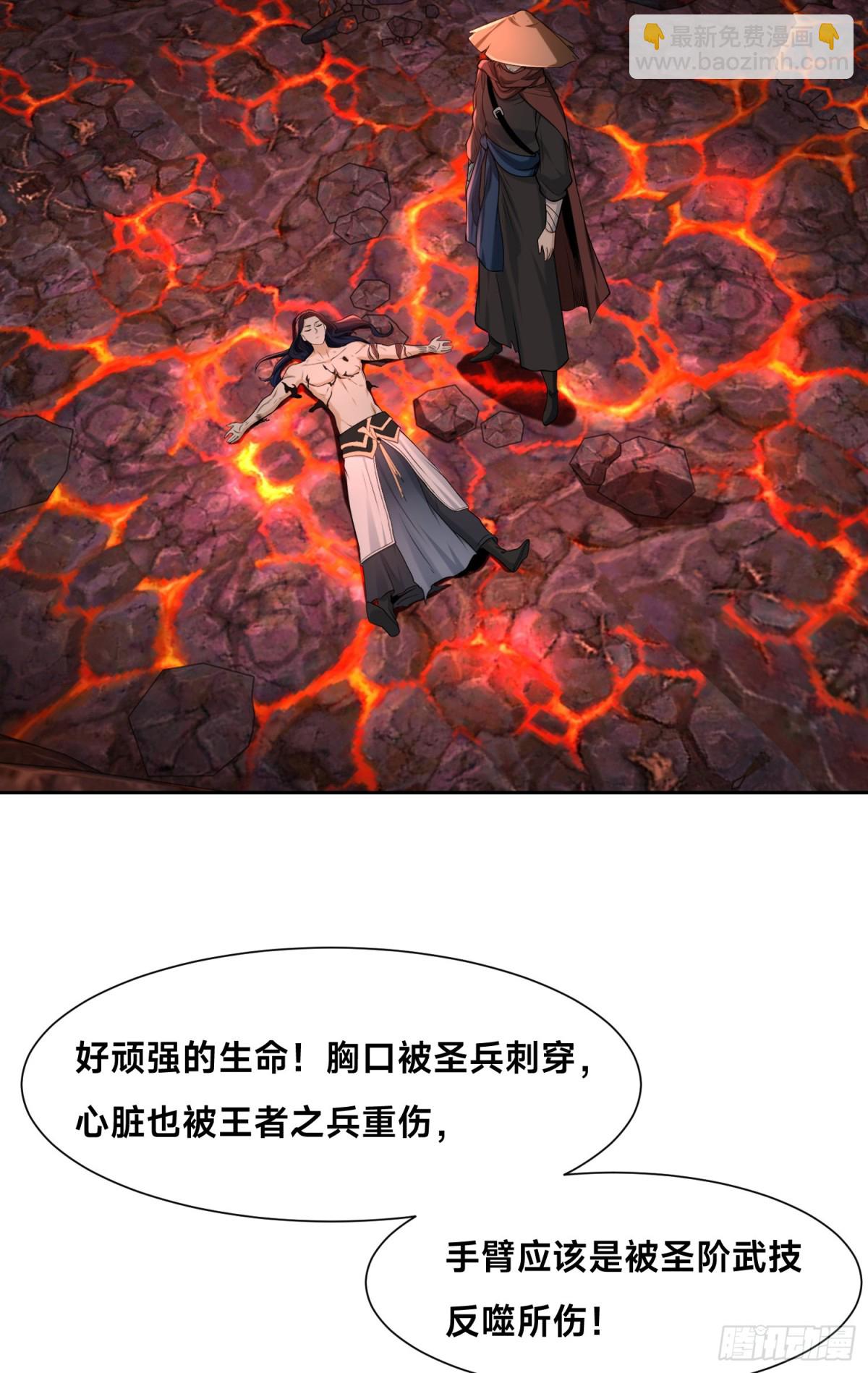 混沌劍神 - 148、神秘的村子 - 1