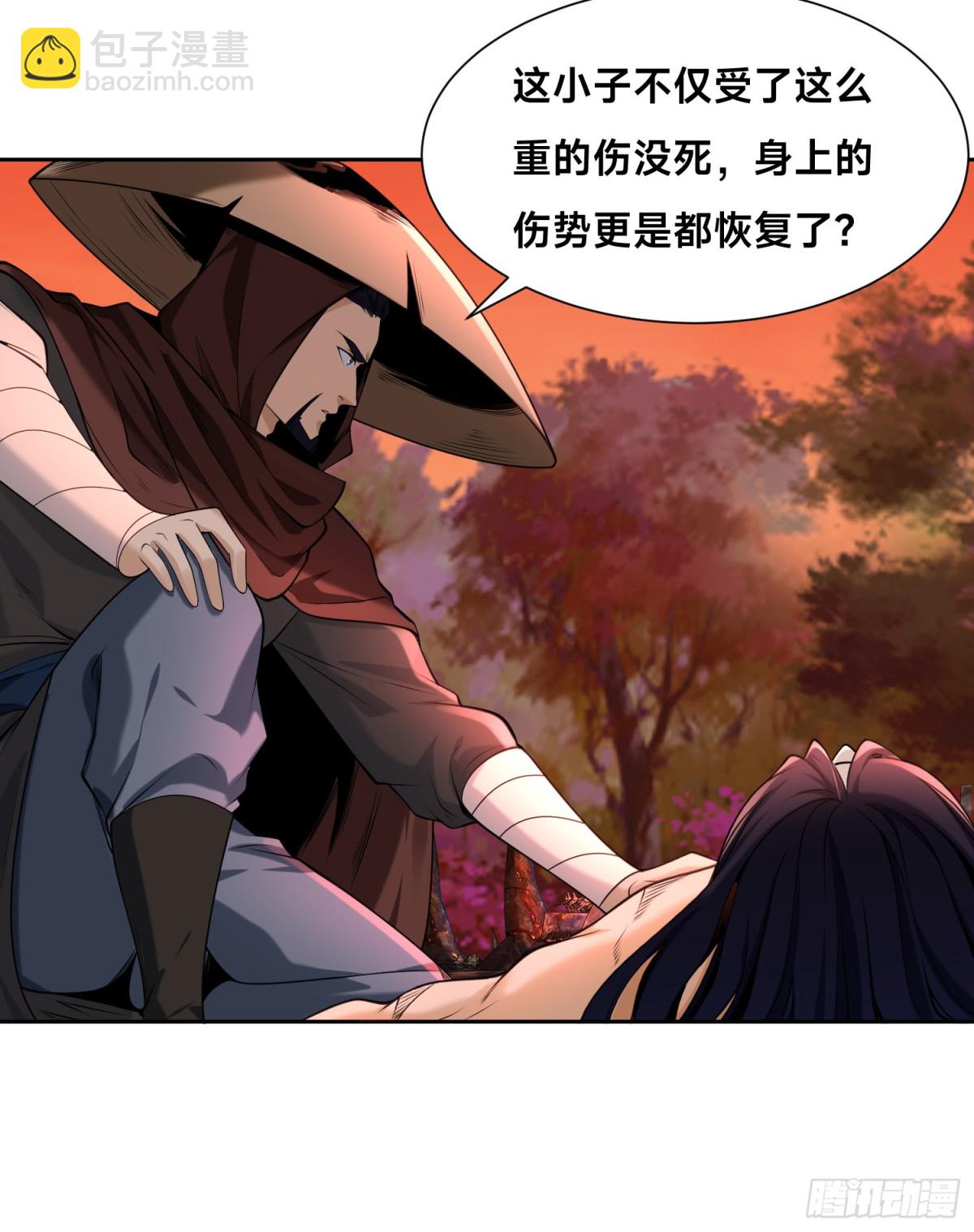 混沌劍神 - 148、神秘的村子 - 3