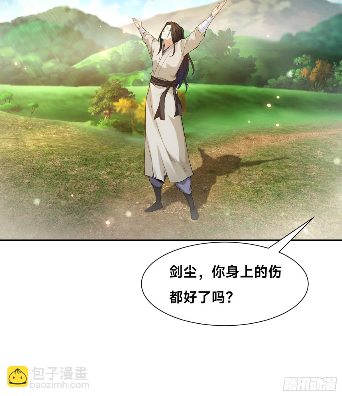 混沌劍神 - 150、長谷村 - 5