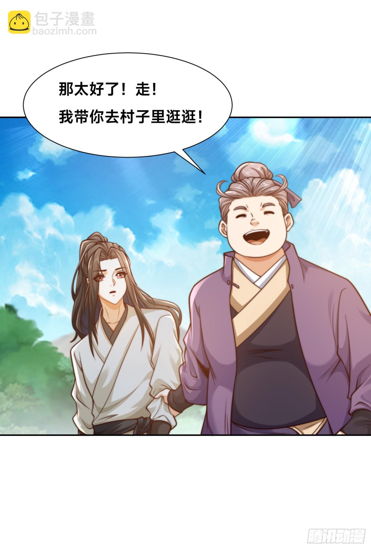 混沌劍神 - 150、長谷村 - 1
