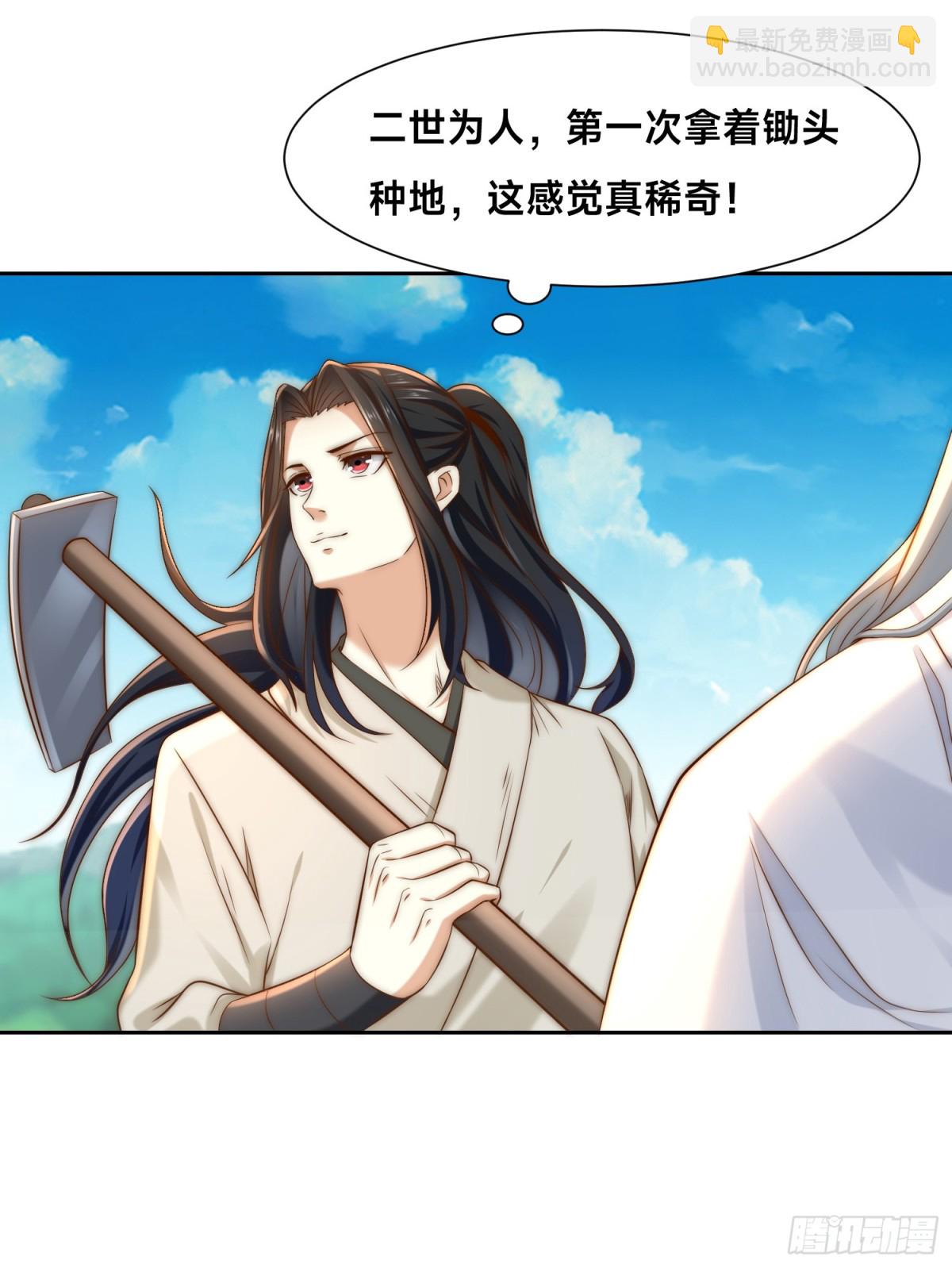 混沌劍神 - 152、新的實力！ - 1