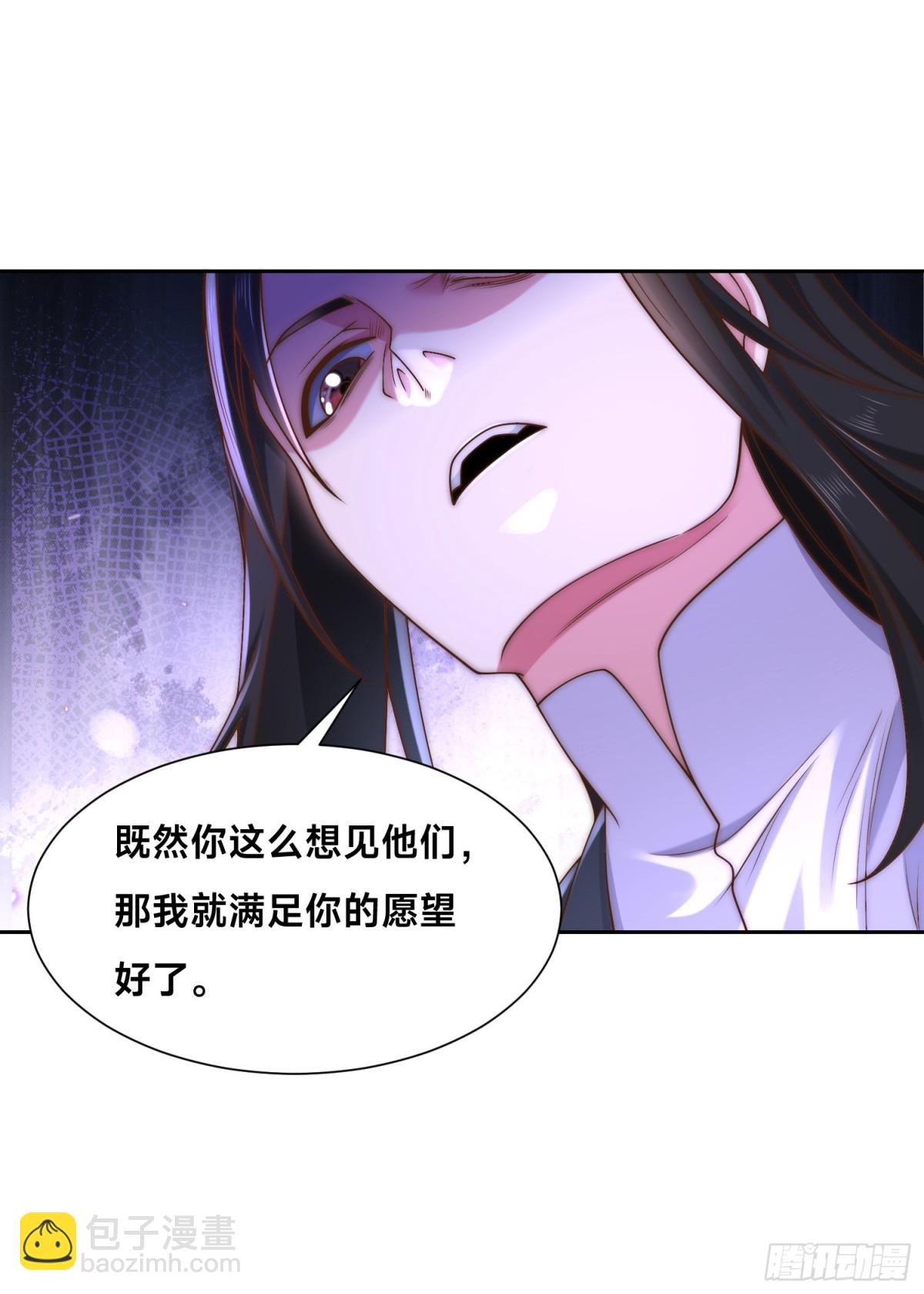 混沌劍神 - 154、被認出的天翼神虎 - 1