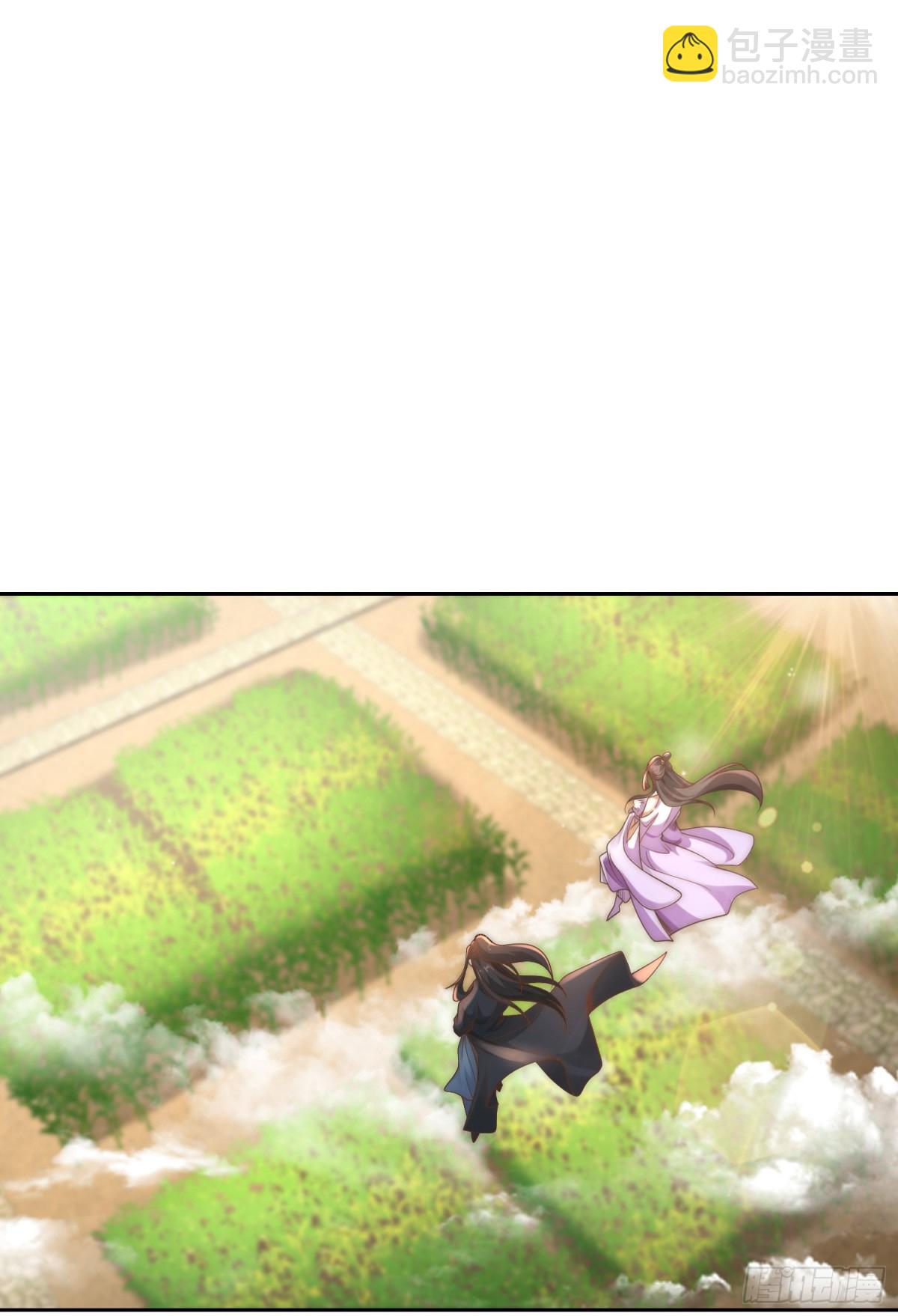 混沌劍神 - 154、被認出的天翼神虎 - 6