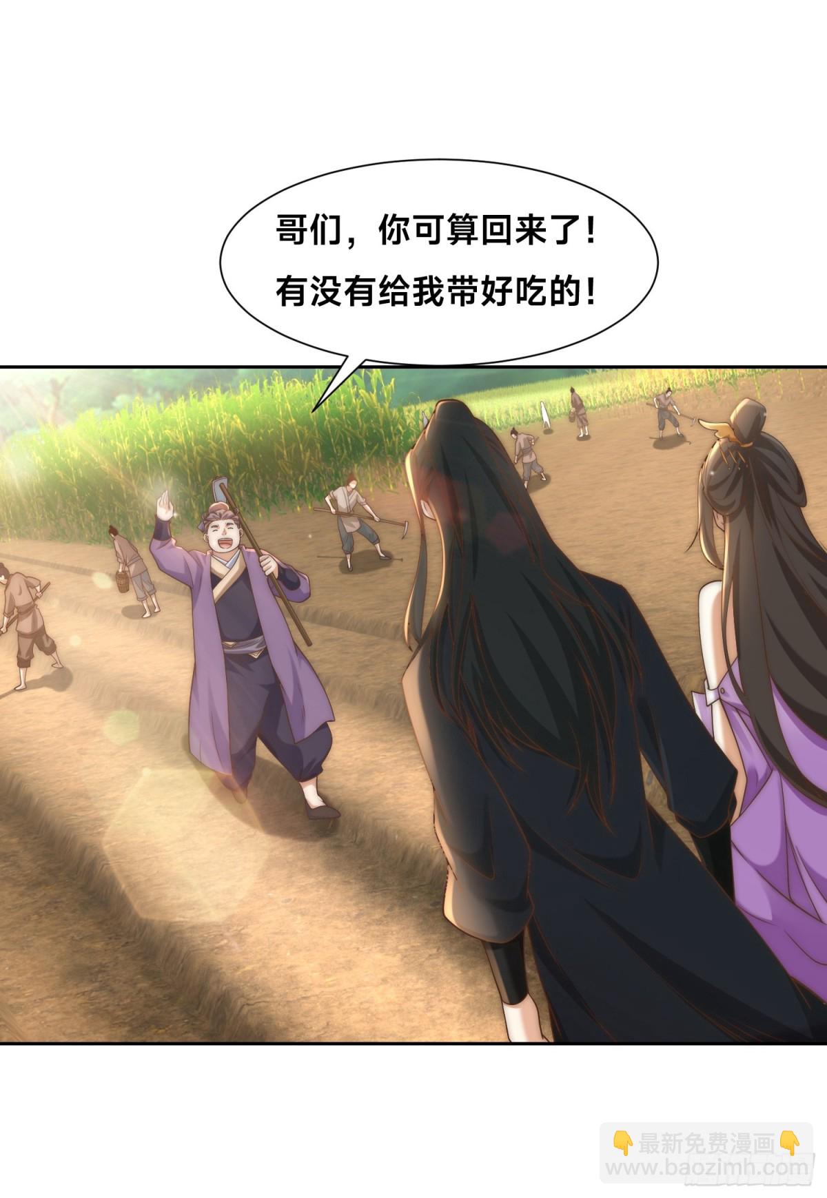 混沌劍神 - 154、被認出的天翼神虎 - 1