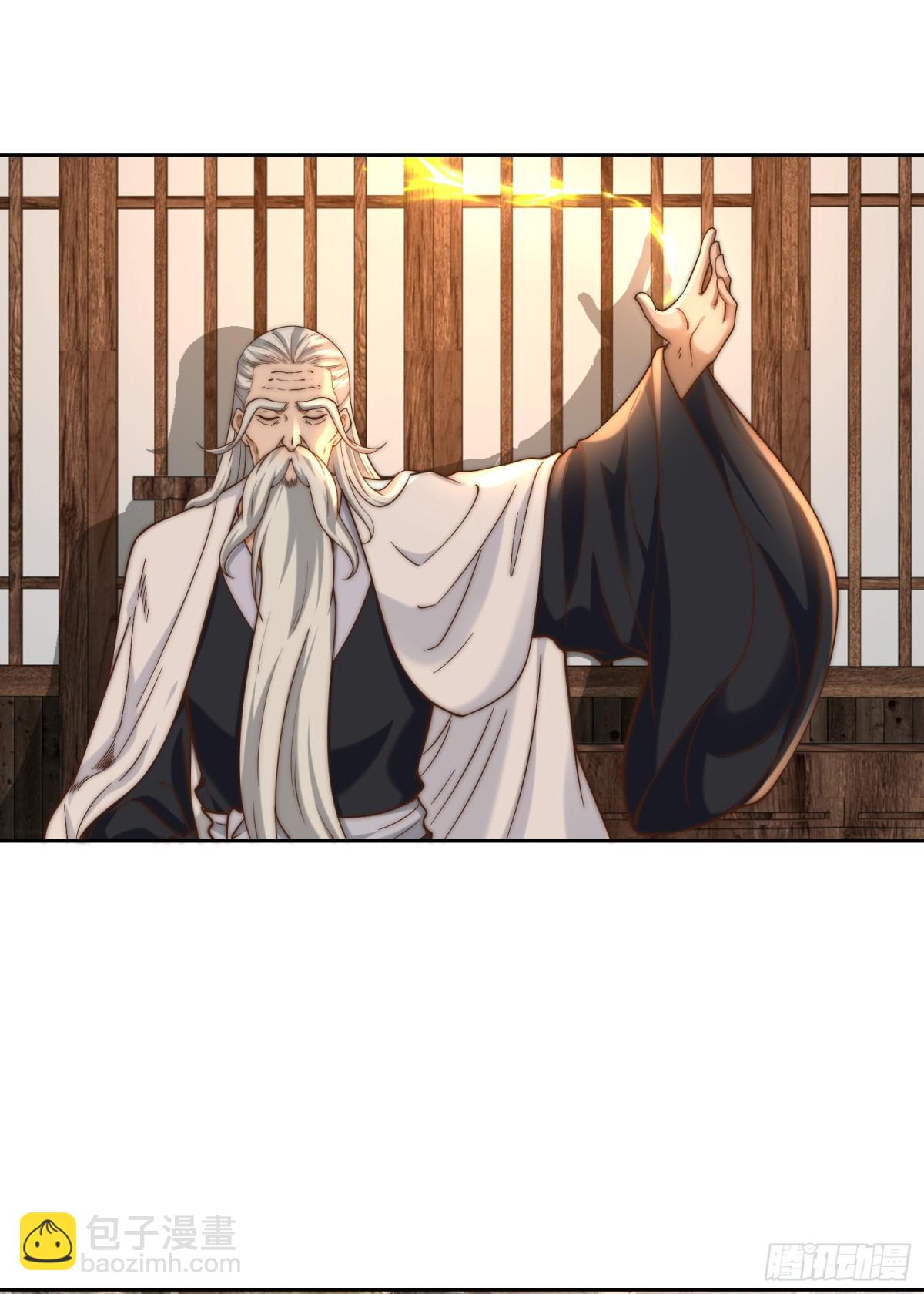 混沌劍神 - 154、被認出的天翼神虎 - 1