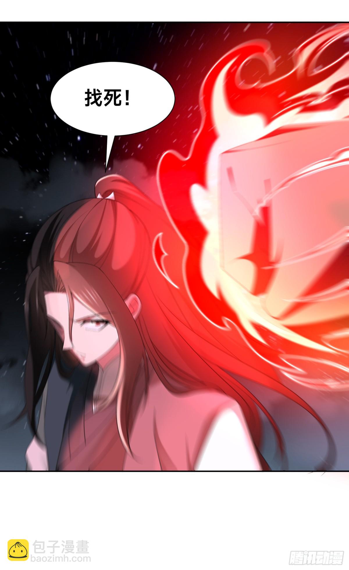 混沌劍神 - 154、被認出的天翼神虎 - 5