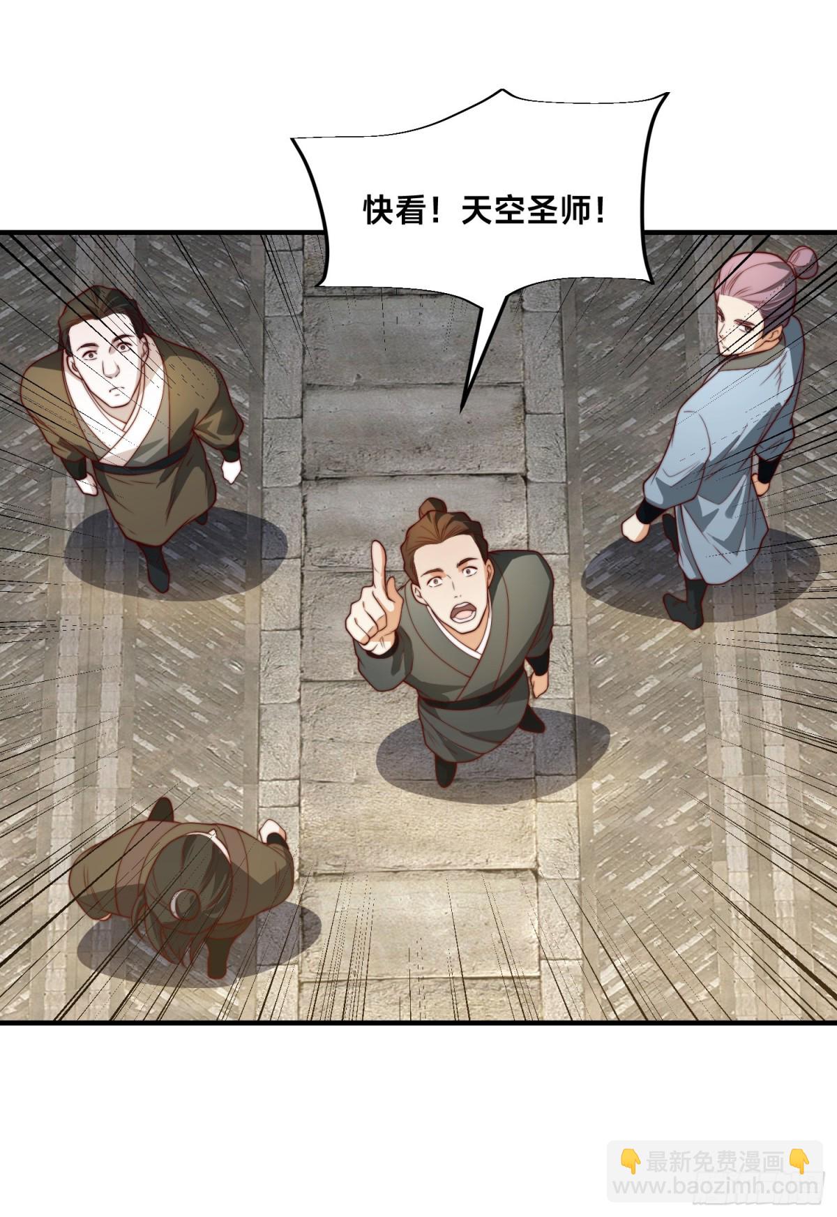 混沌劍神 - 156、秦皇國 - 7