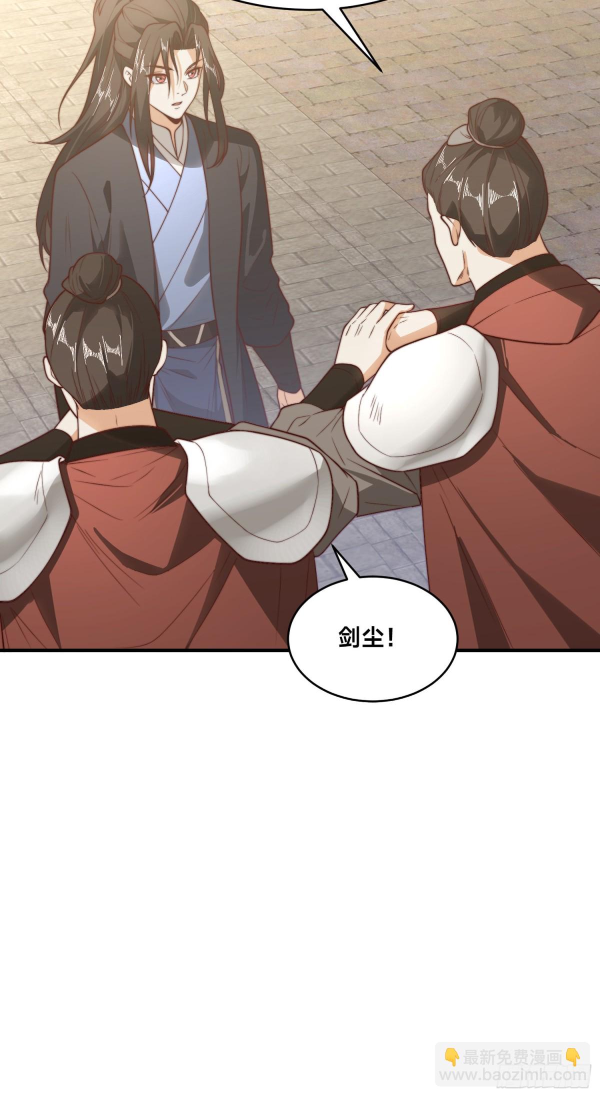 混沌劍神 - 156、秦皇國 - 6