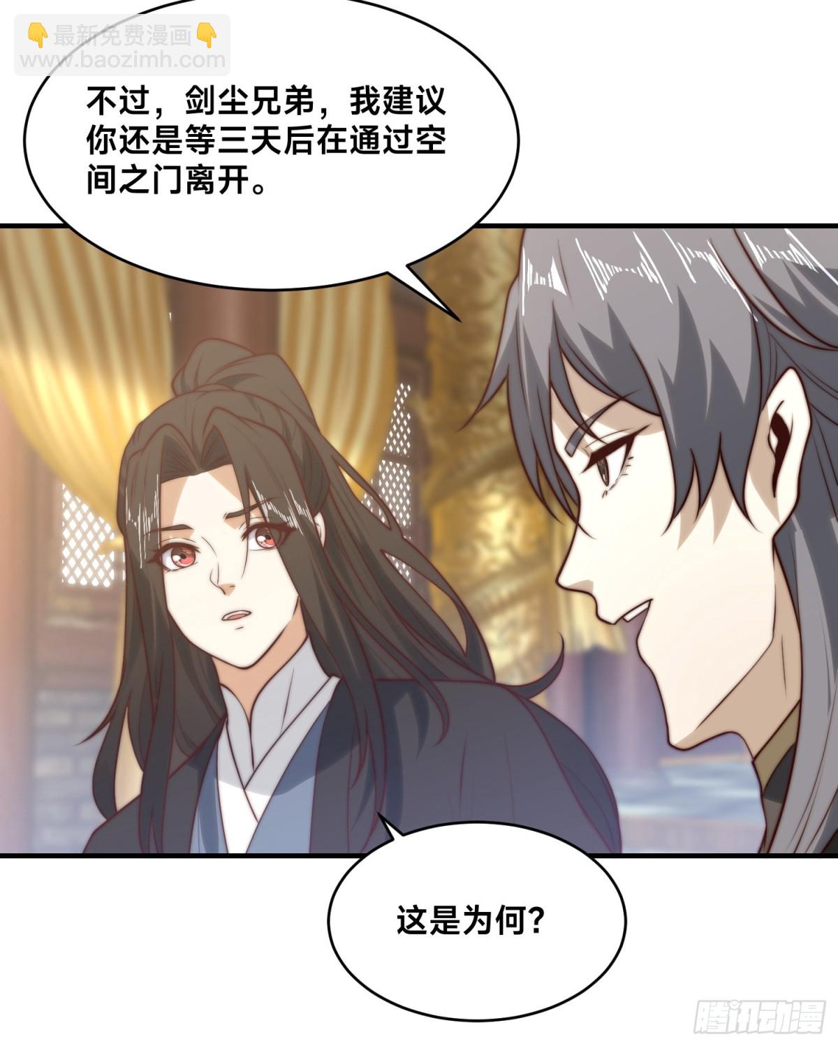 混沌劍神 - 156、秦皇國 - 6