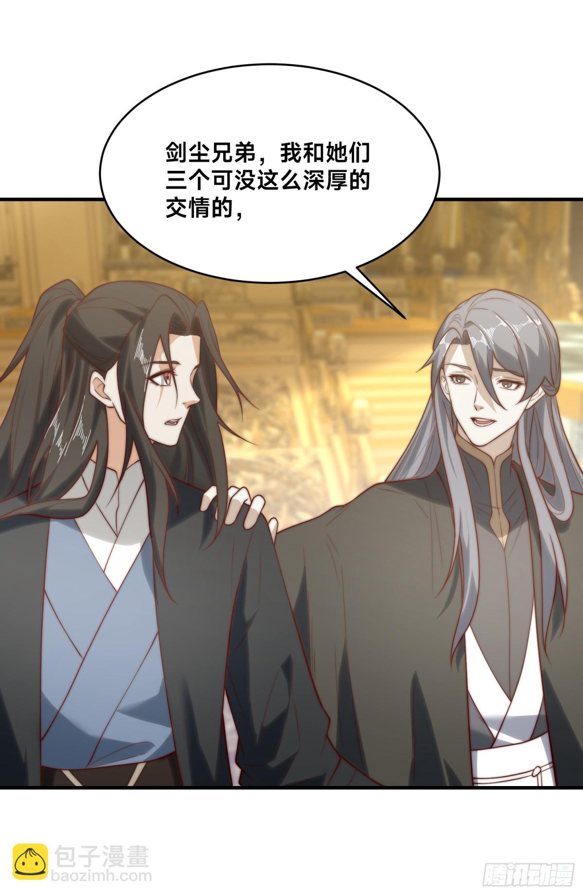 混沌劍神 - 156、秦皇國 - 7