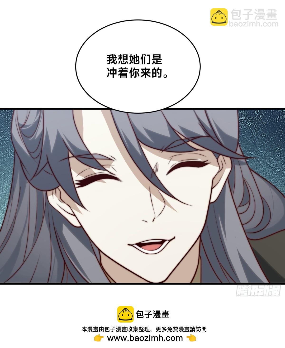 混沌劍神 - 156、秦皇國 - 1