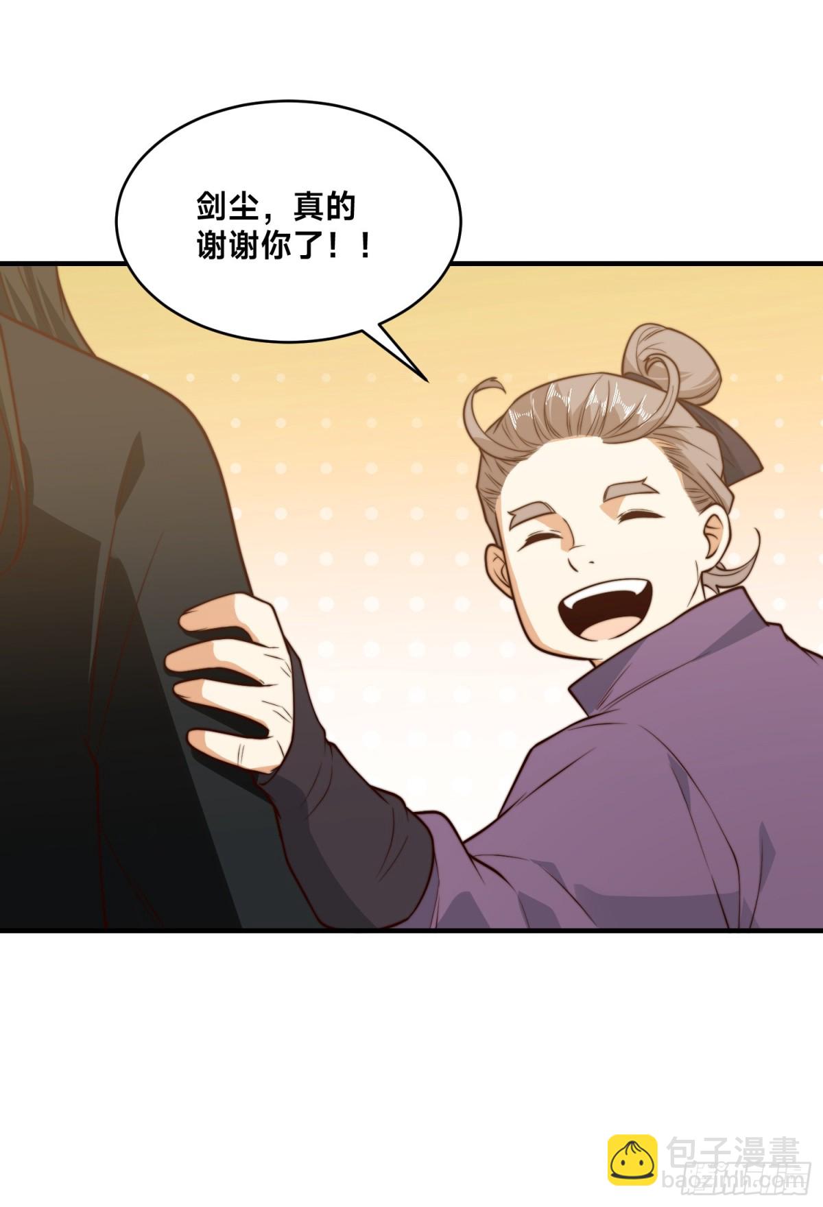 混沌劍神 - 156、秦皇國 - 5