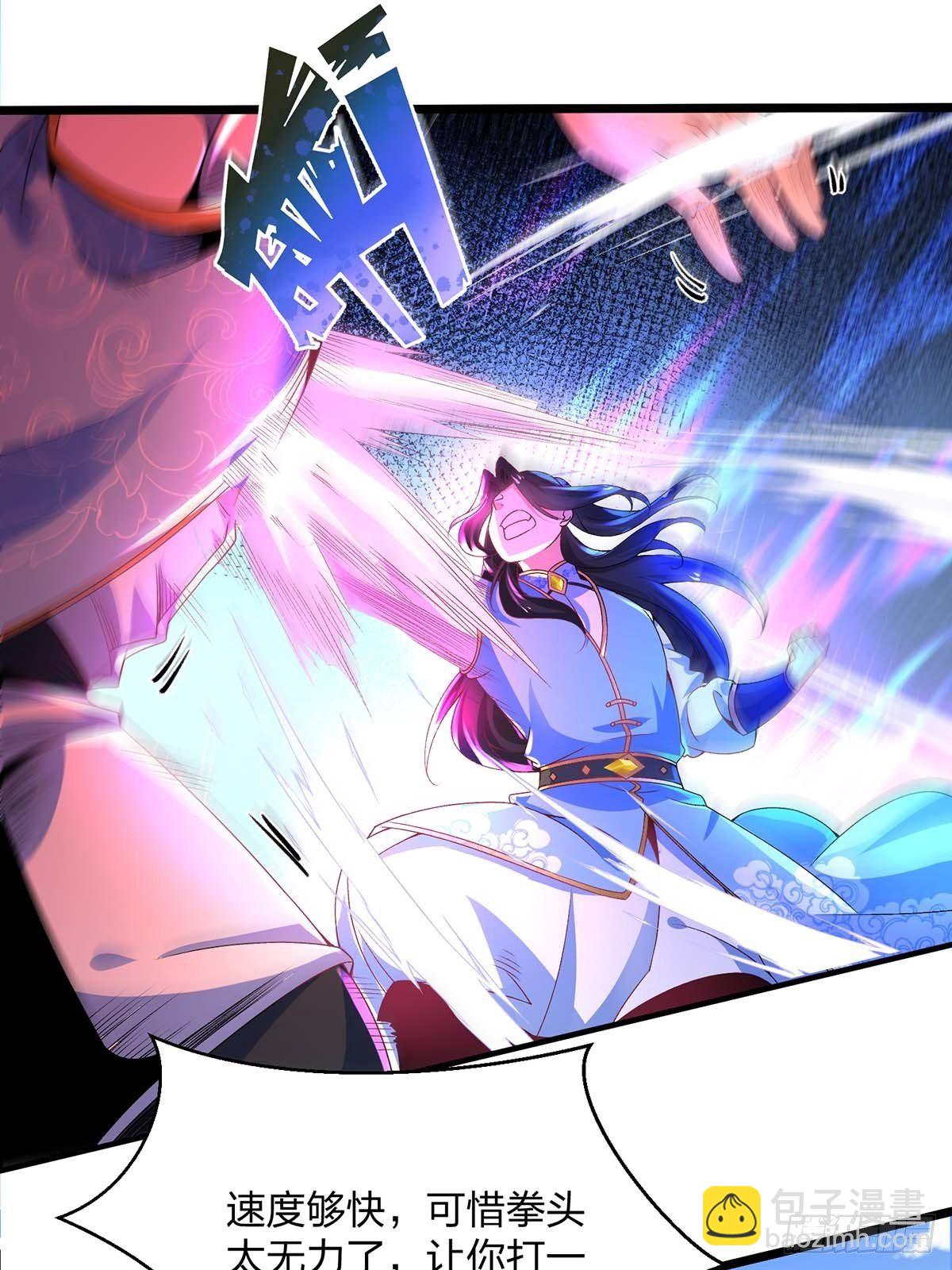 混沌劍神 - 16、新人王 - 4