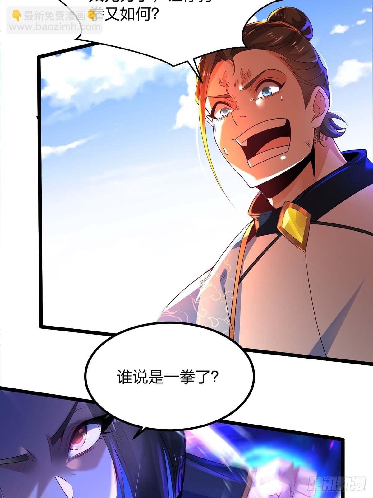混沌劍神 - 16、新人王 - 5