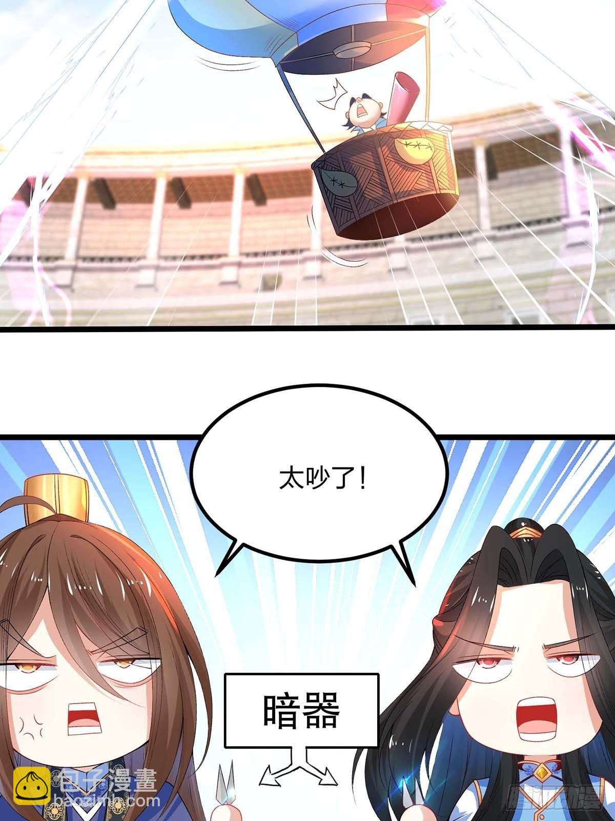 混沌劍神 - 16、新人王 - 5