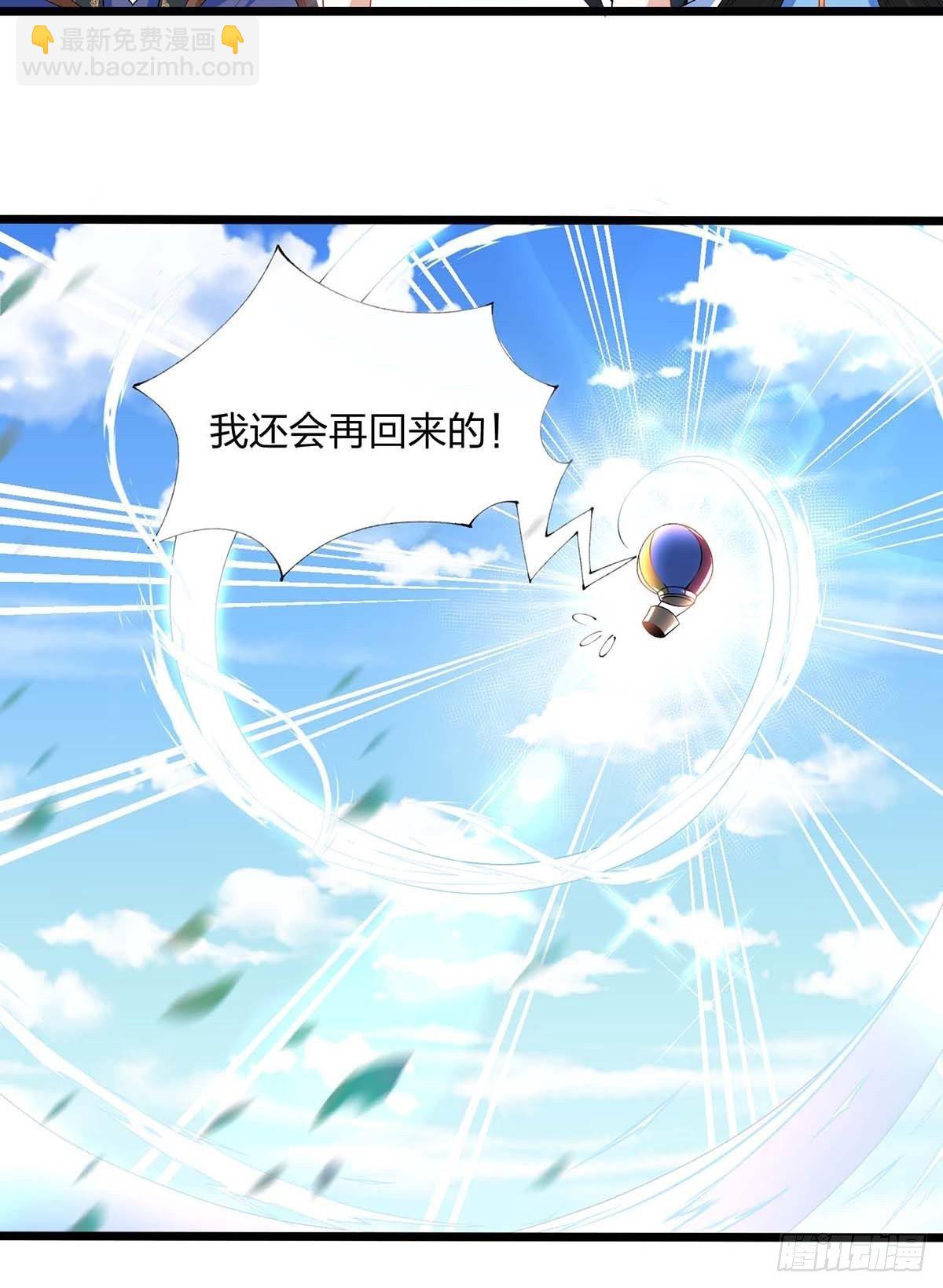 混沌劍神 - 16、新人王 - 6