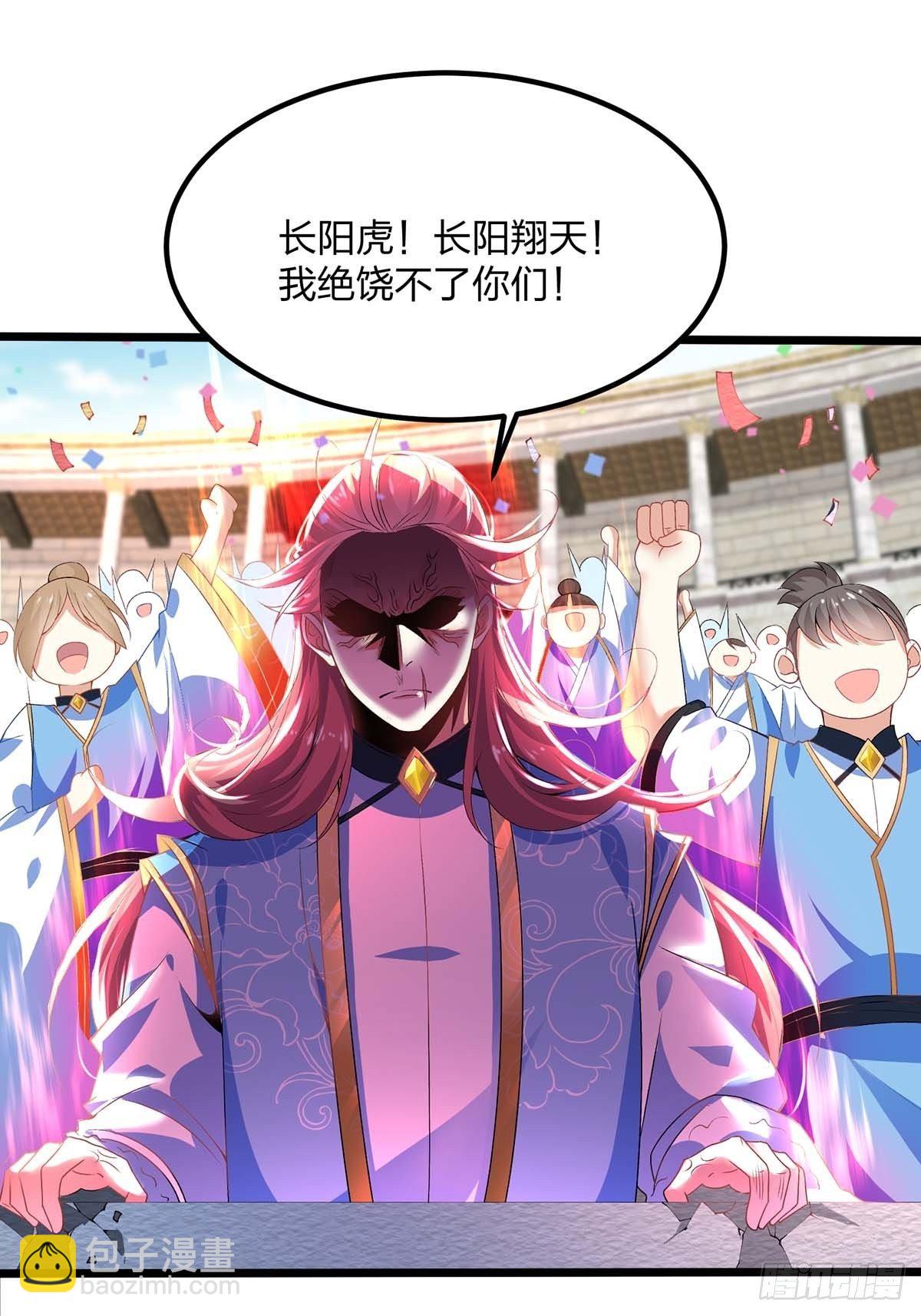 混沌劍神 - 16、新人王 - 1