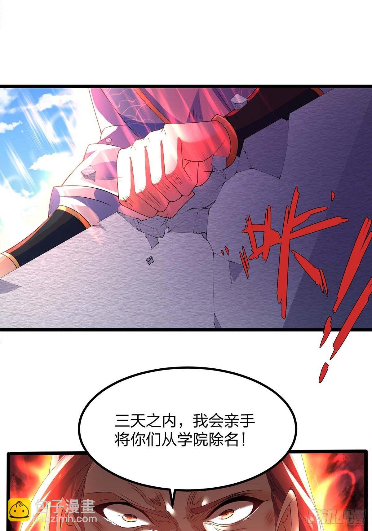 混沌劍神 - 16、新人王 - 2