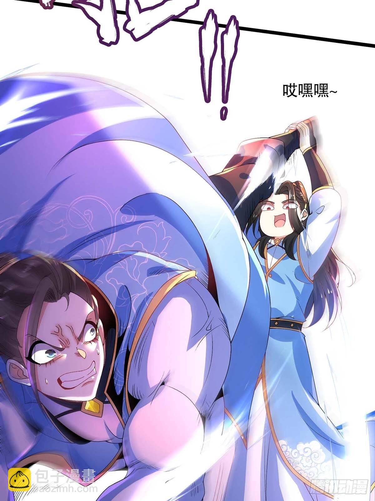 混沌劍神 - 16、新人王 - 5