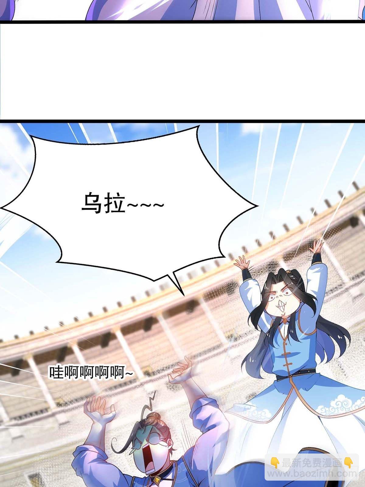 混沌劍神 - 16、新人王 - 6