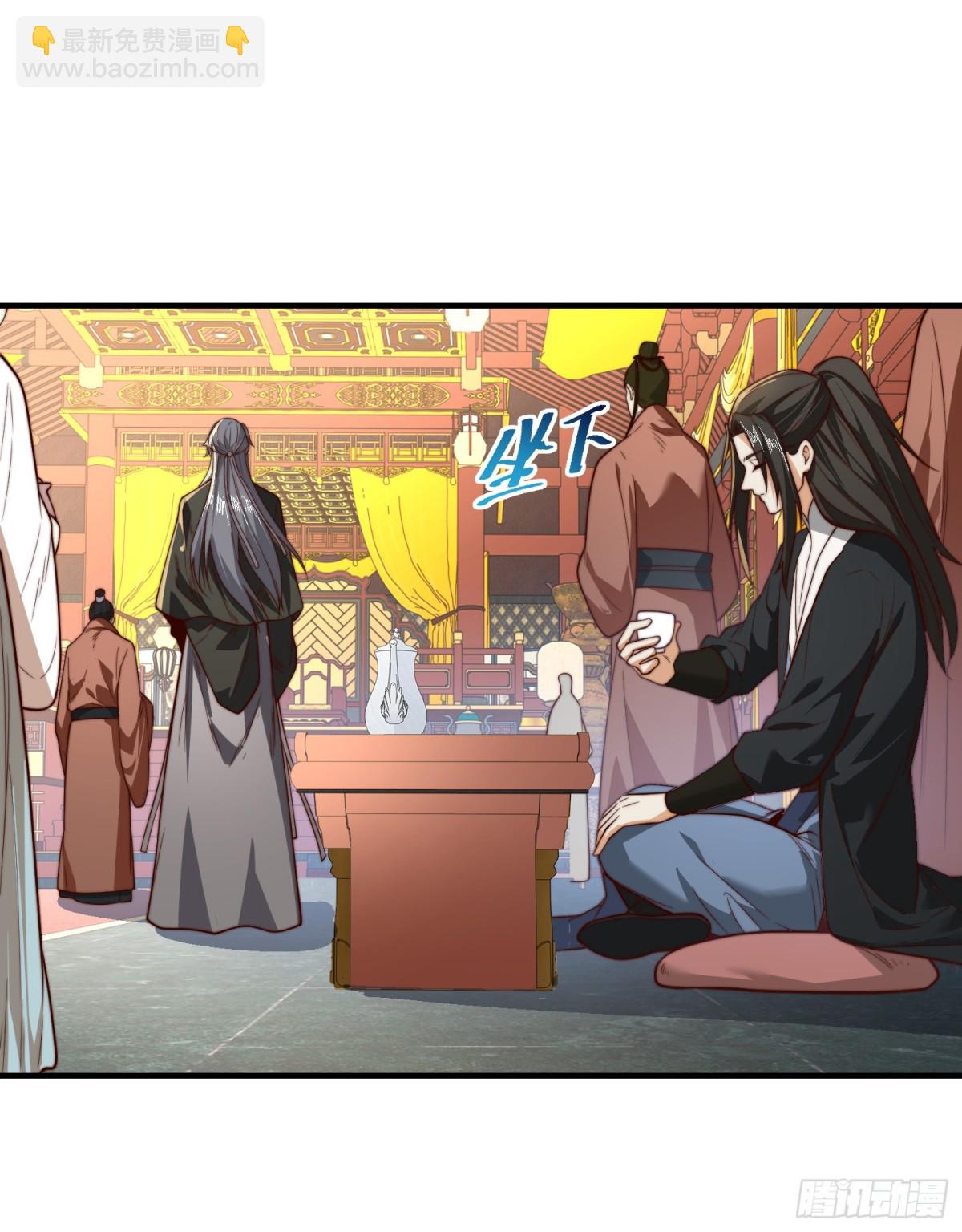 混沌劍神 - 158、壽禮 - 5