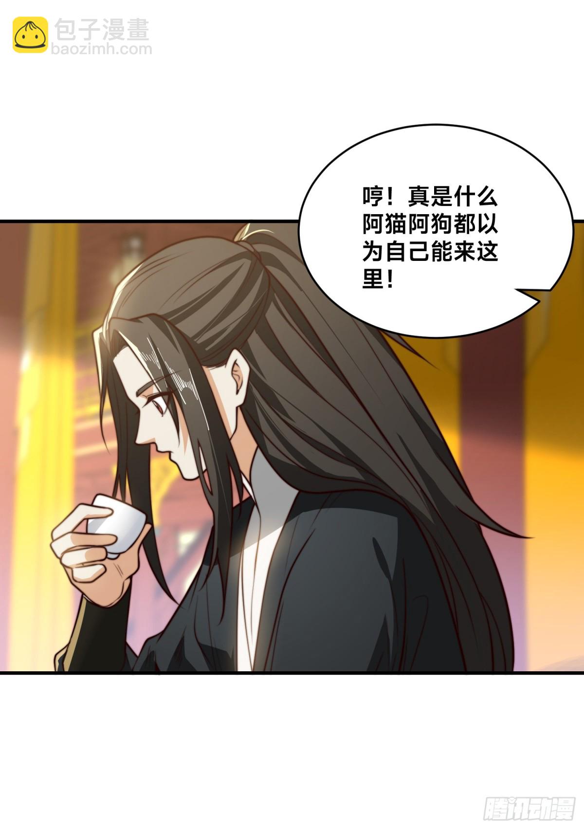 混沌劍神 - 158、壽禮 - 6