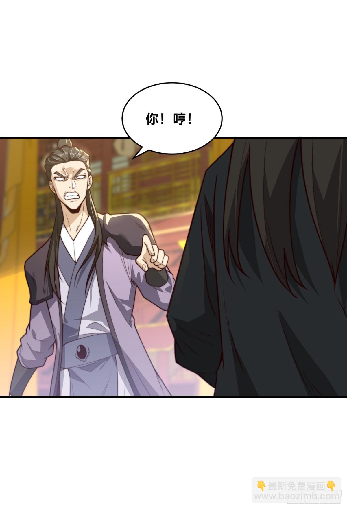 混沌劍神 - 158、壽禮 - 2