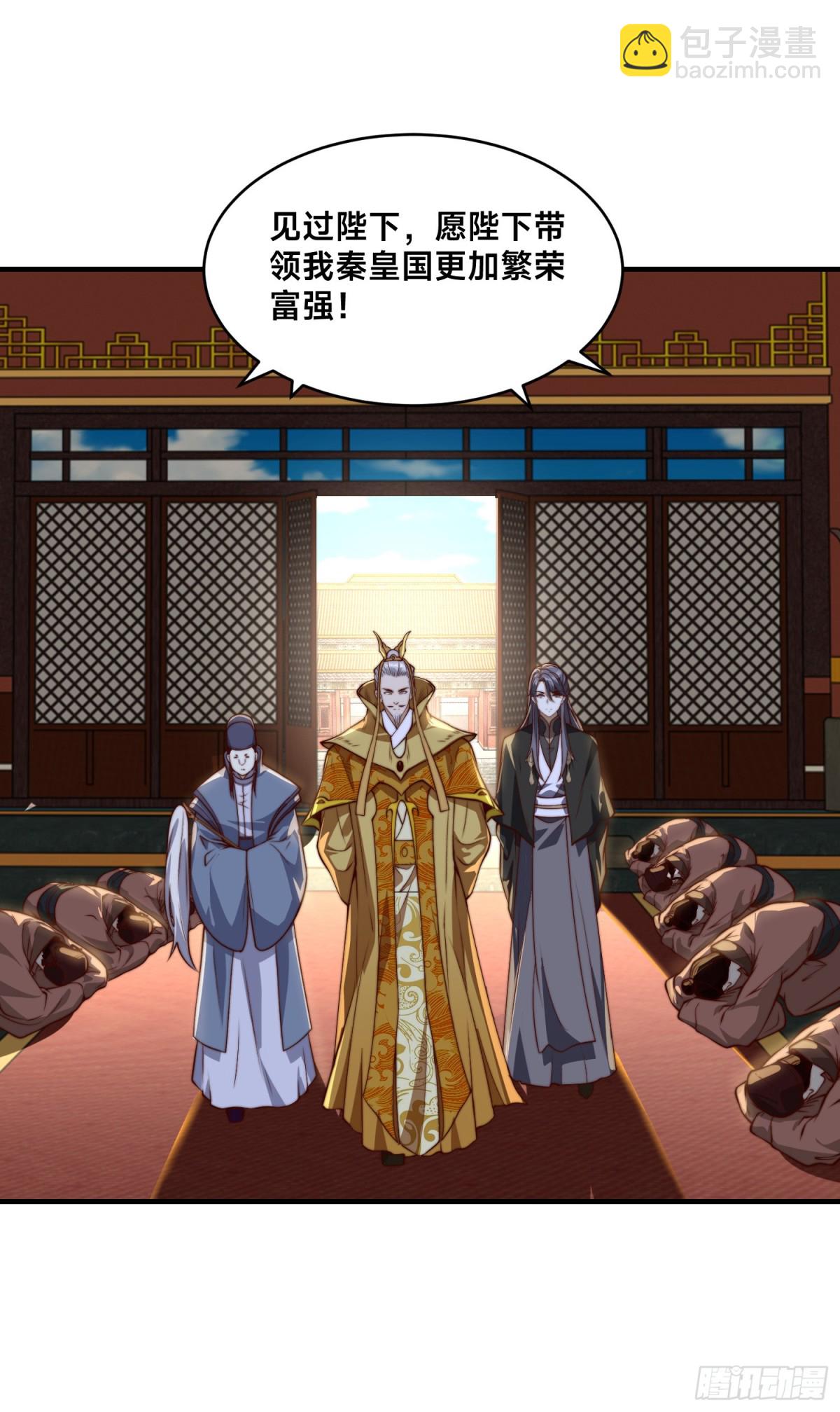 混沌劍神 - 158、壽禮 - 4