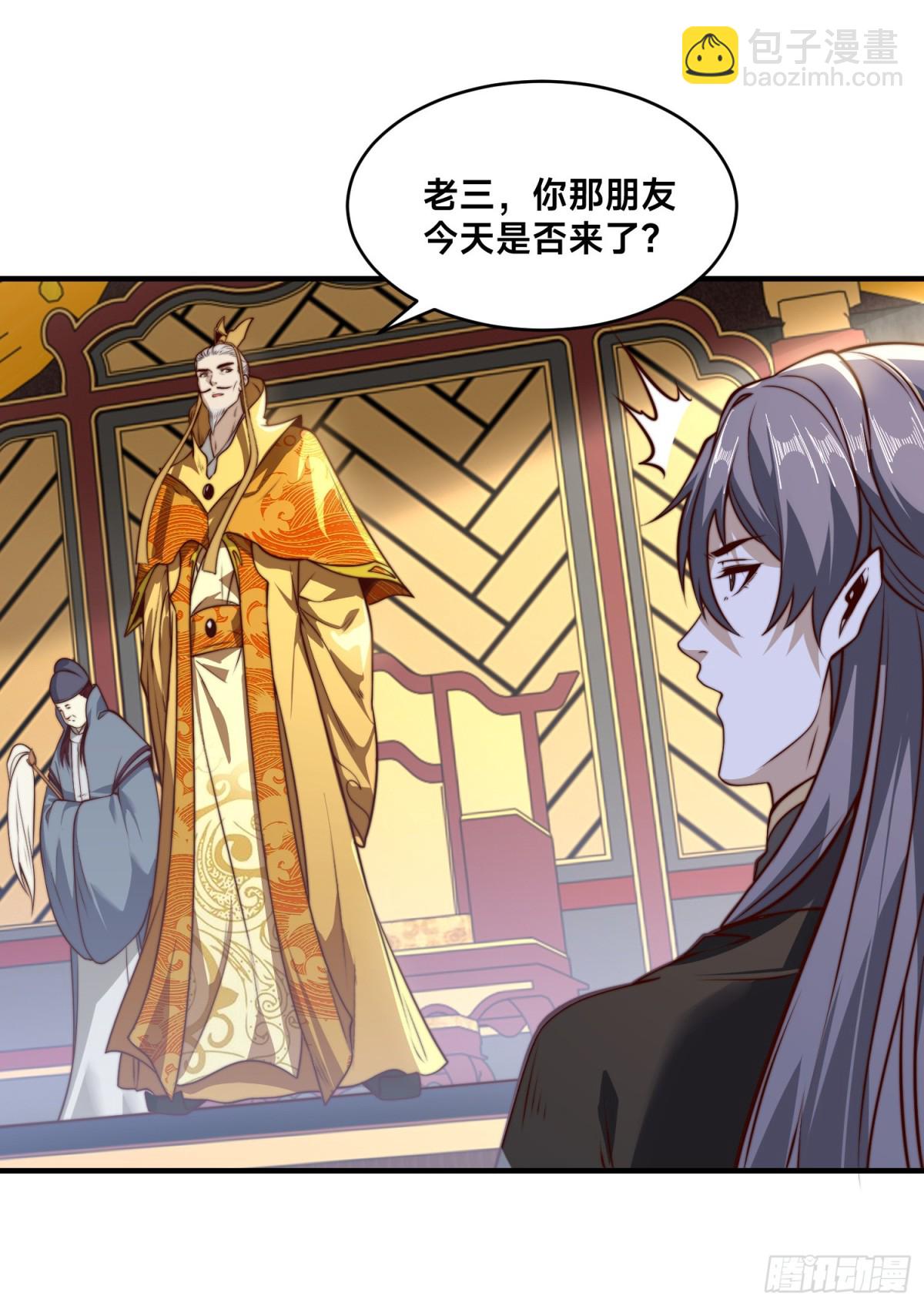 混沌劍神 - 158、壽禮 - 2