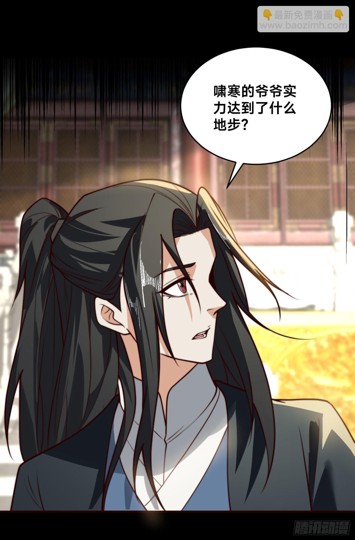 混沌劍神 - 158、壽禮 - 6