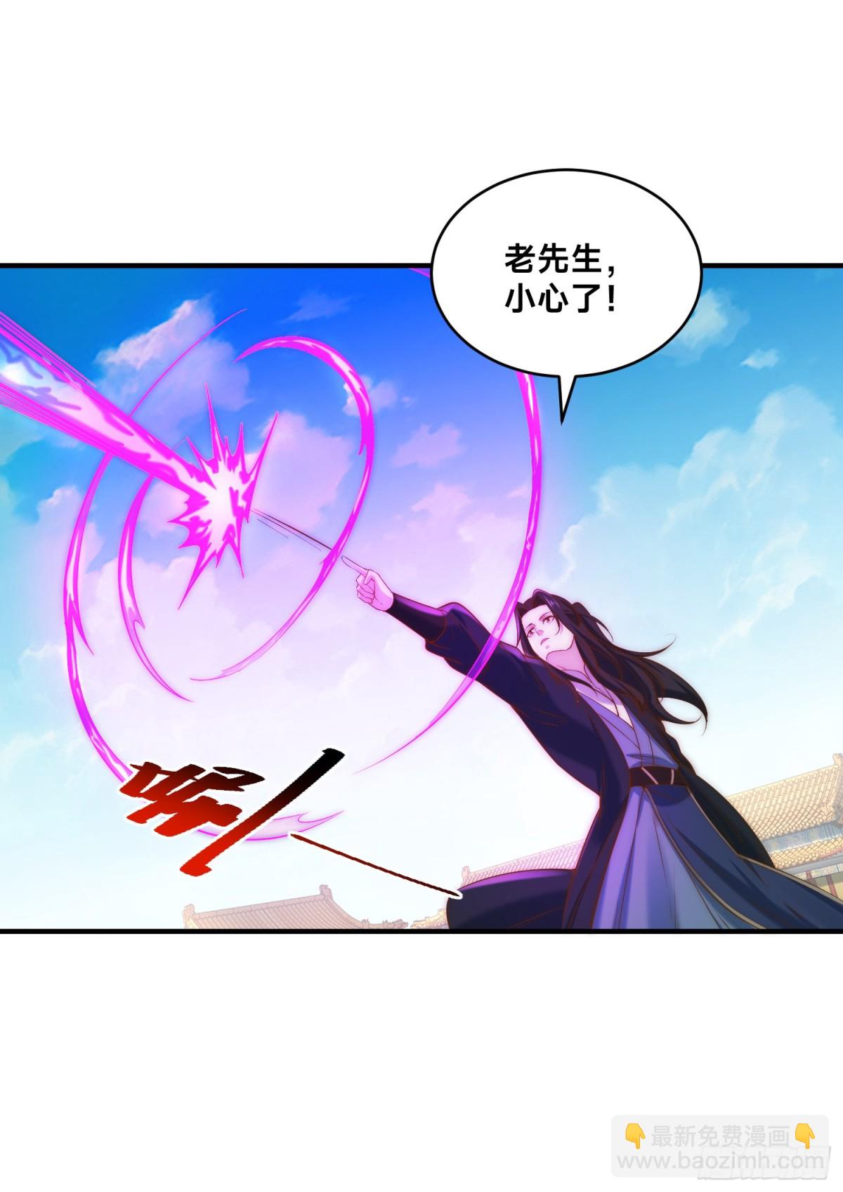 混沌劍神 - 160、大戰木扎椰 - 7