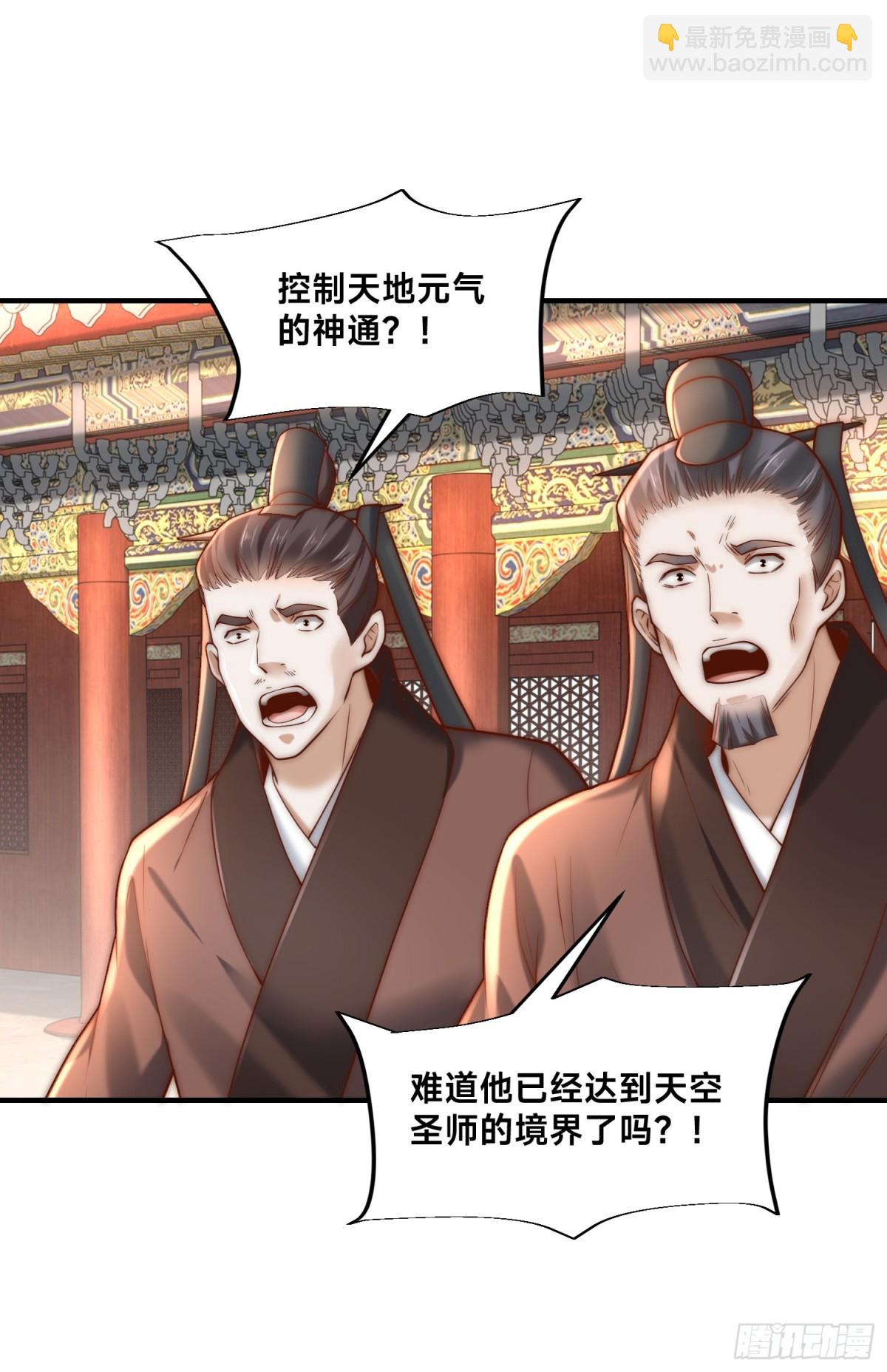 混沌劍神 - 160、大戰木扎椰 - 2