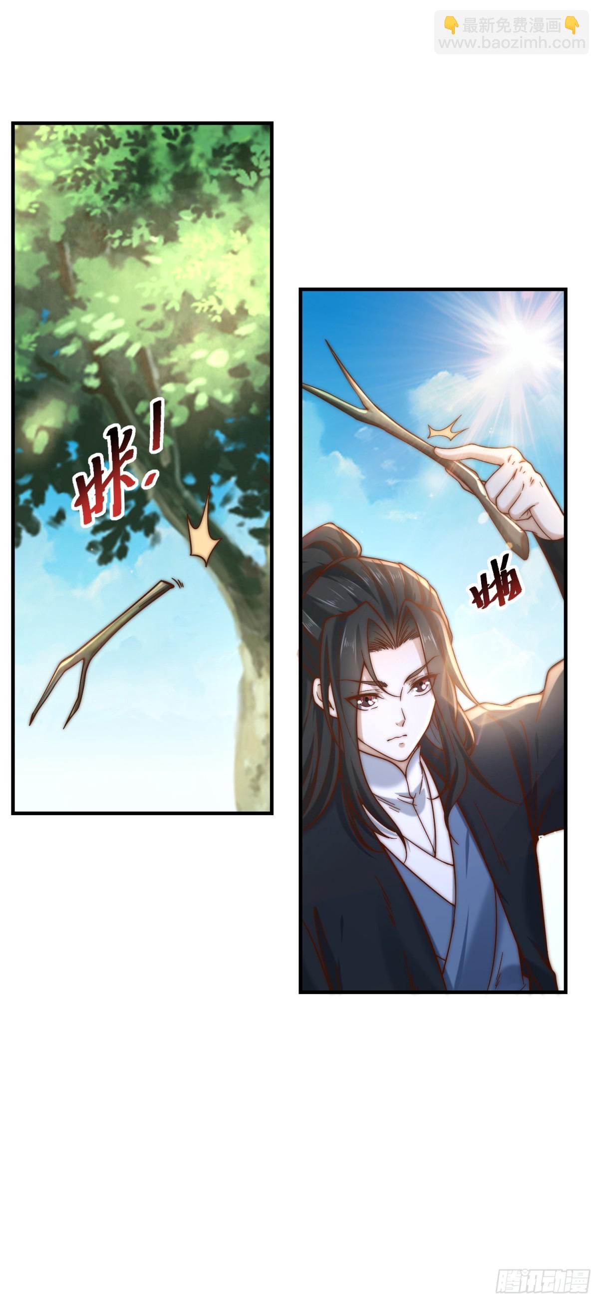 混沌劍神 - 160、大戰木扎椰 - 5