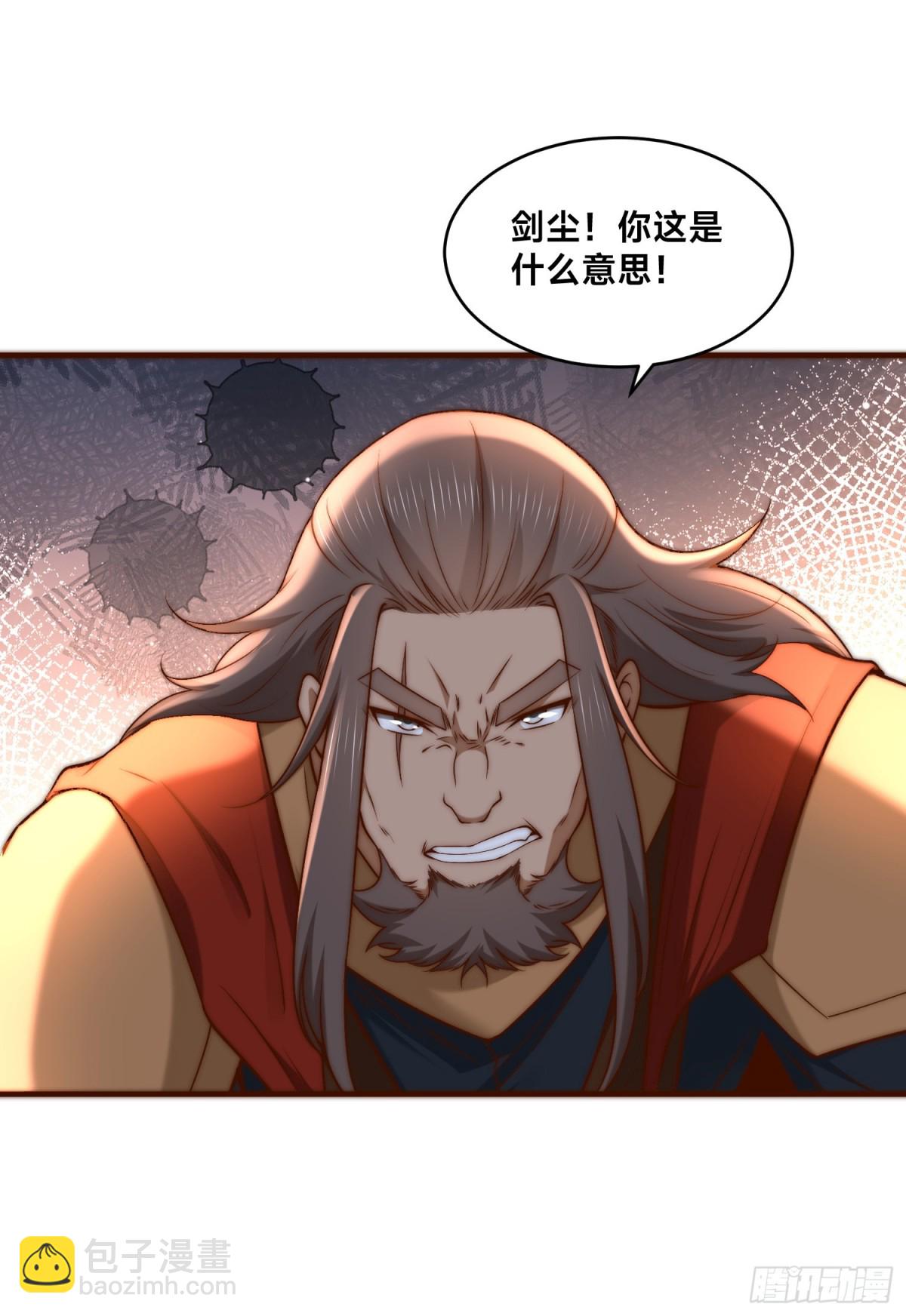 混沌劍神 - 160、大戰木扎椰 - 7