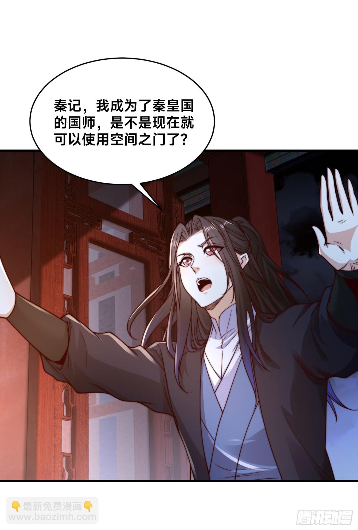 混沌劍神 - 162、強勢迴歸！ - 4