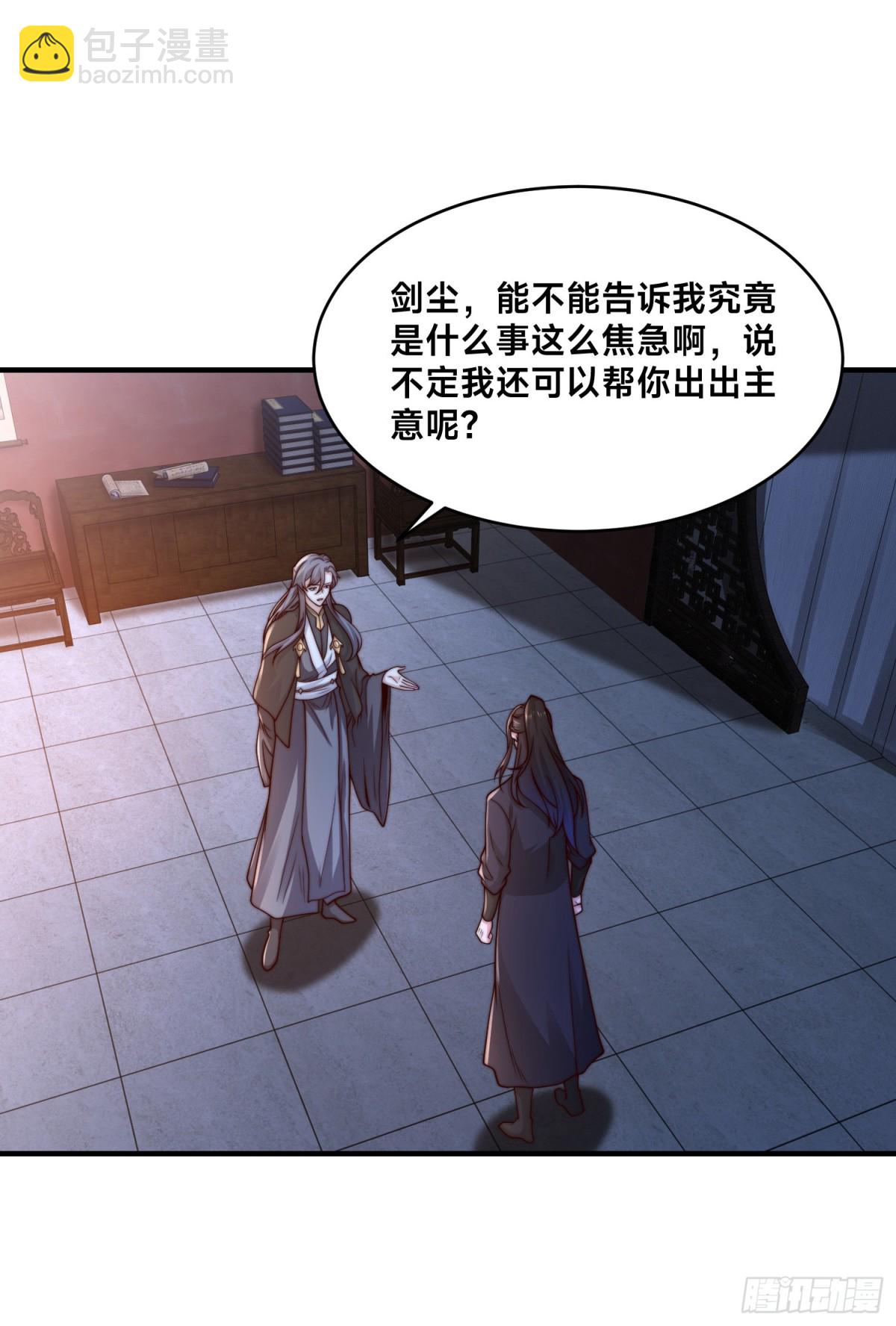 混沌劍神 - 162、強勢迴歸！ - 5