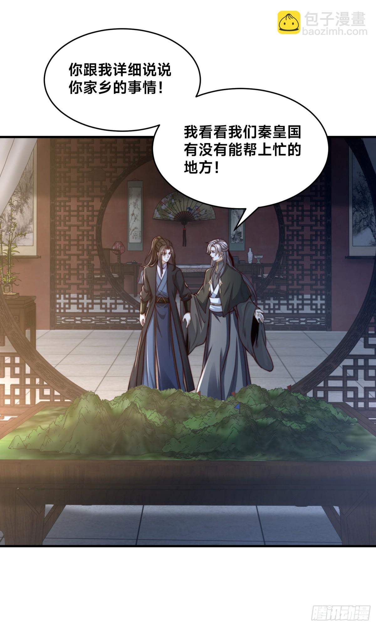 混沌劍神 - 162、強勢迴歸！ - 1
