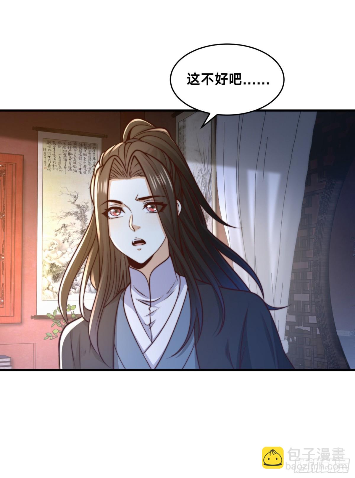 混沌劍神 - 162、強勢迴歸！ - 4