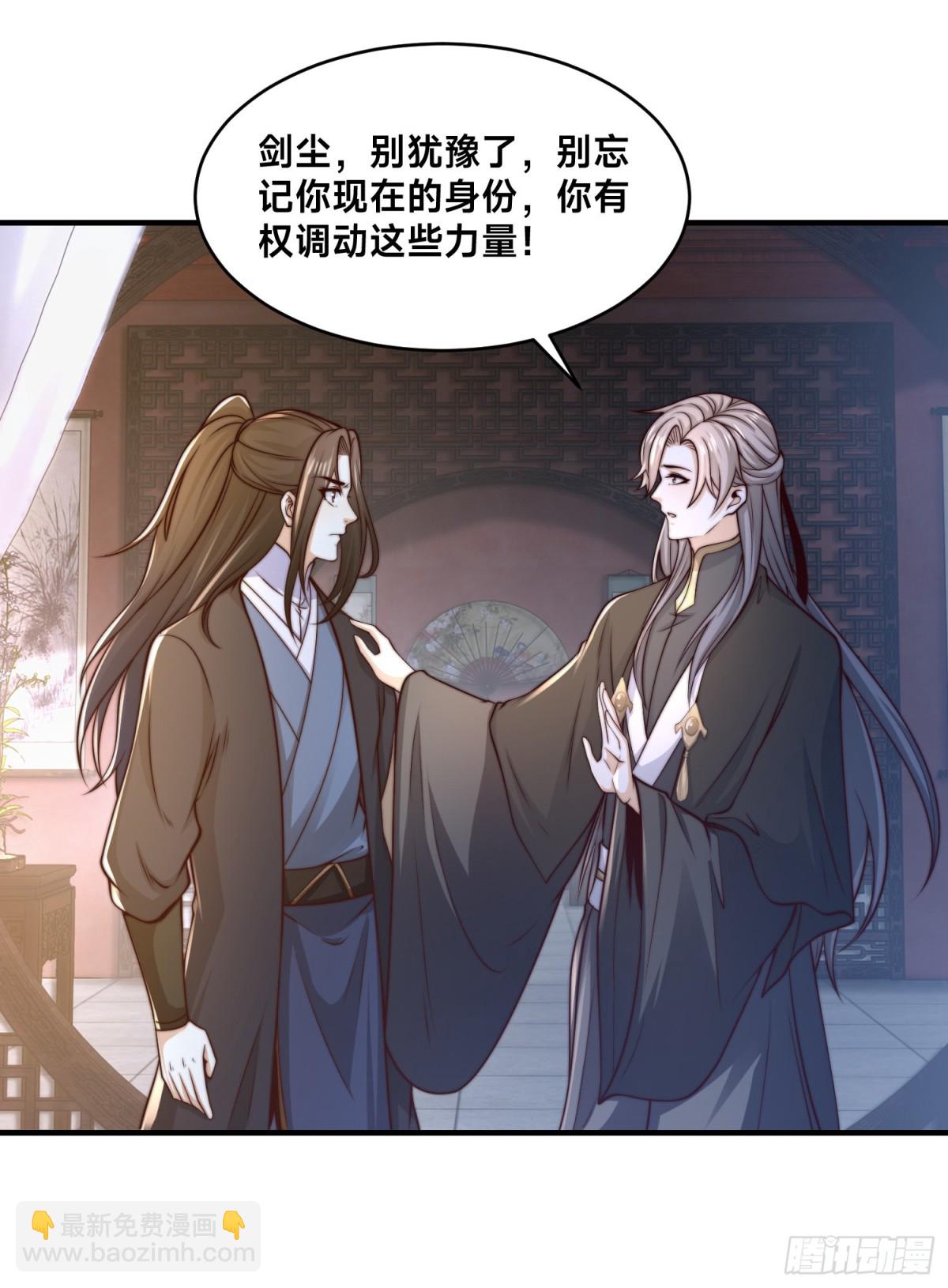 混沌劍神 - 162、強勢迴歸！ - 5