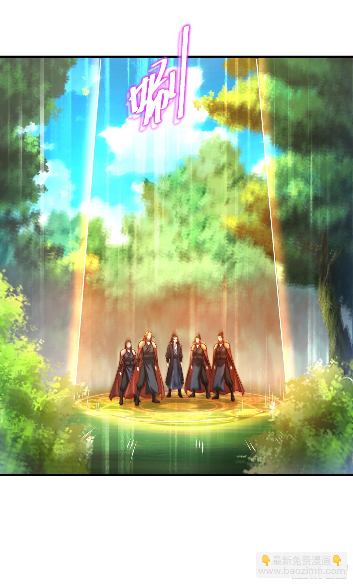 混沌劍神 - 162、強勢迴歸！ - 2
