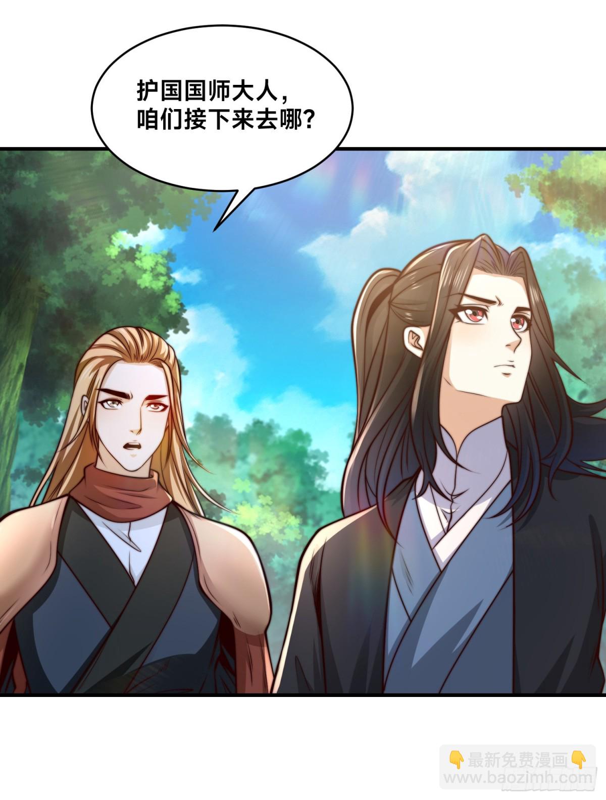 混沌劍神 - 162、強勢迴歸！ - 3