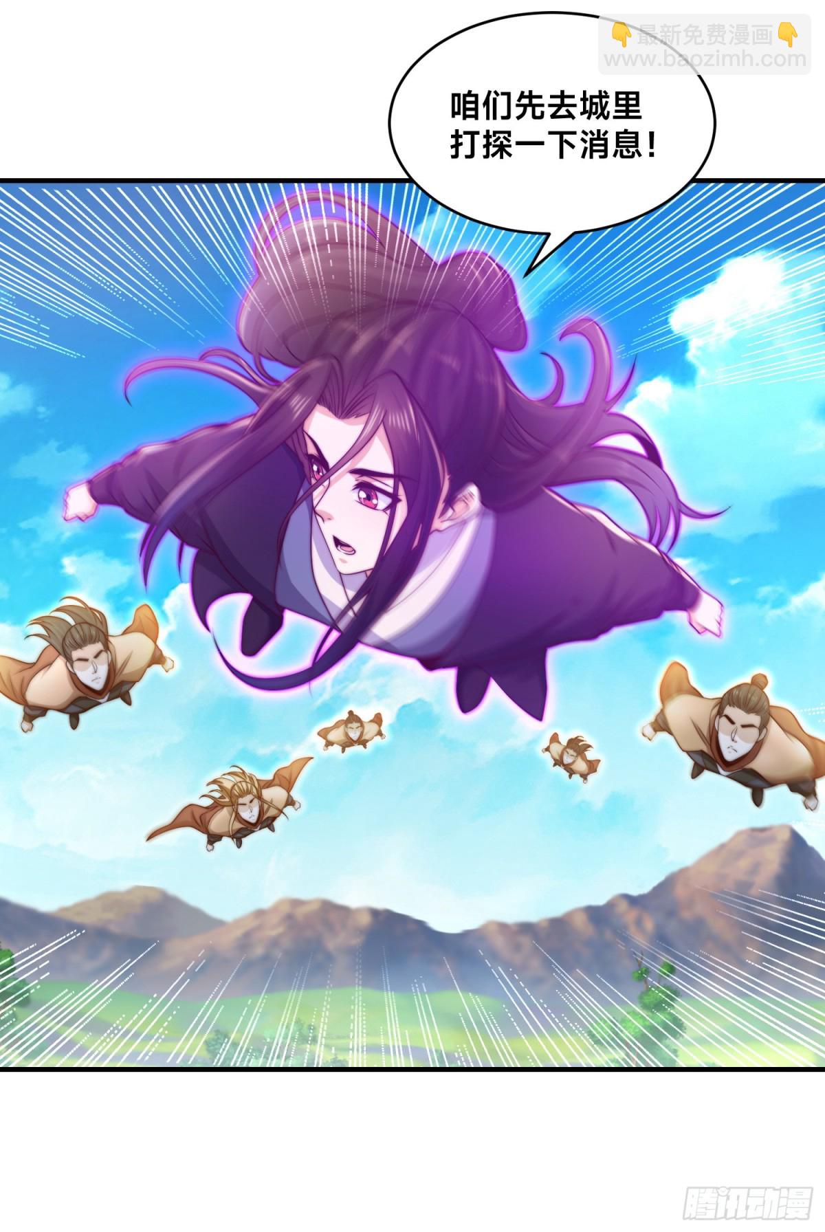 混沌劍神 - 162、強勢迴歸！ - 6