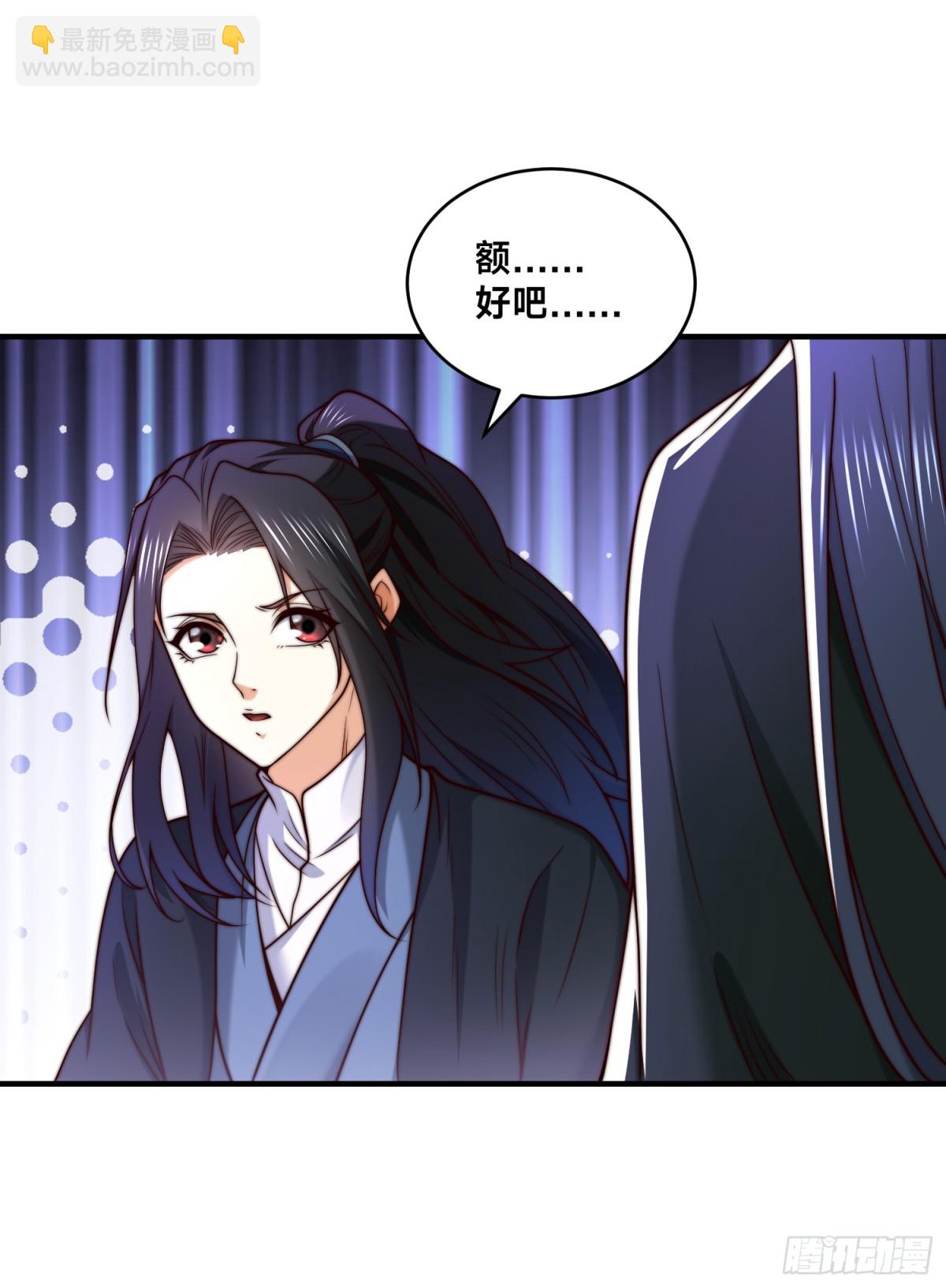 混沌劍神 - 162、強勢迴歸！ - 7