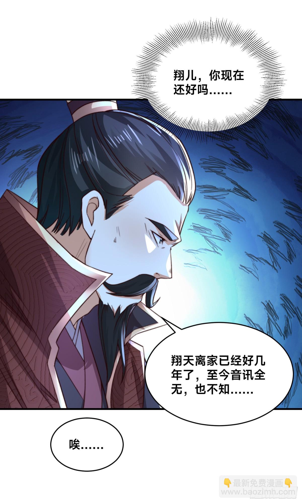 混沌劍神 - 164、格森王國的危機 - 2