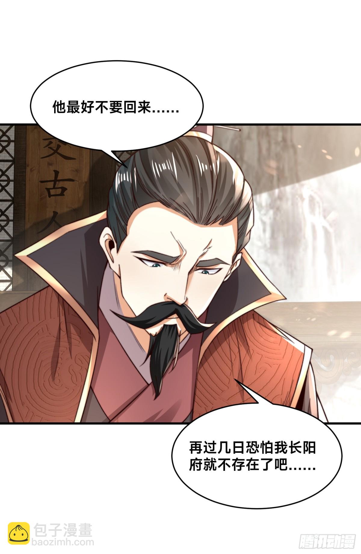 混沌劍神 - 164、格森王國的危機 - 4