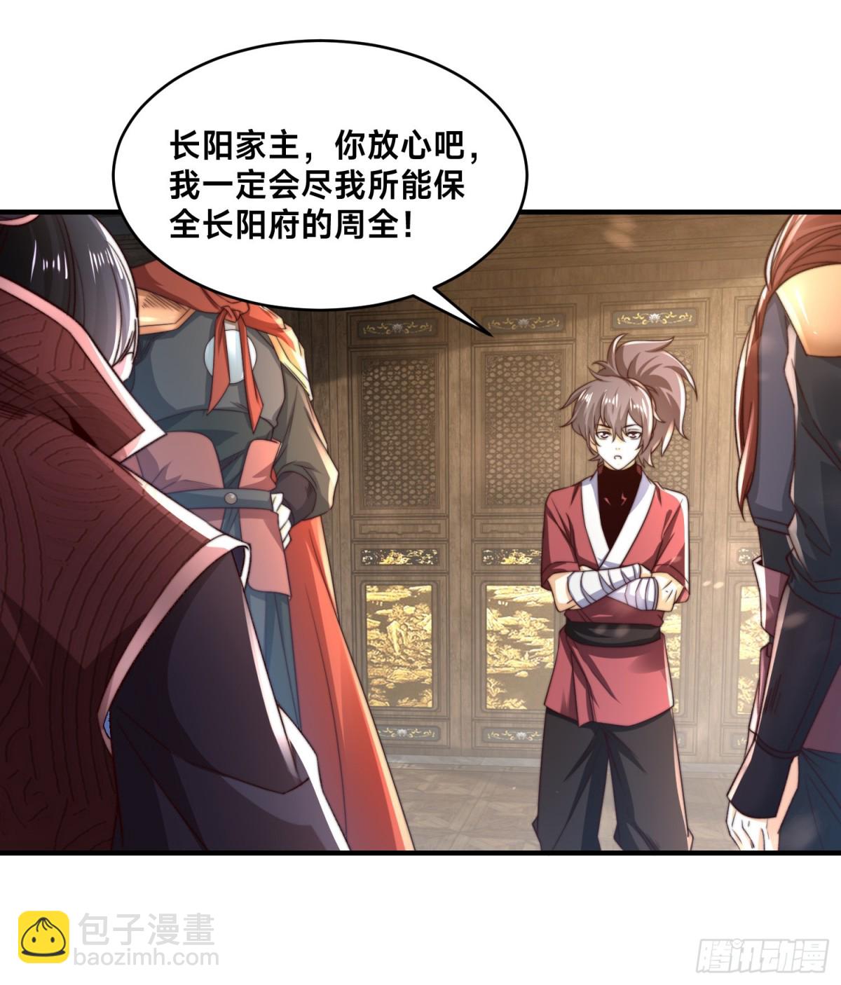 混沌劍神 - 164、格森王國的危機 - 5