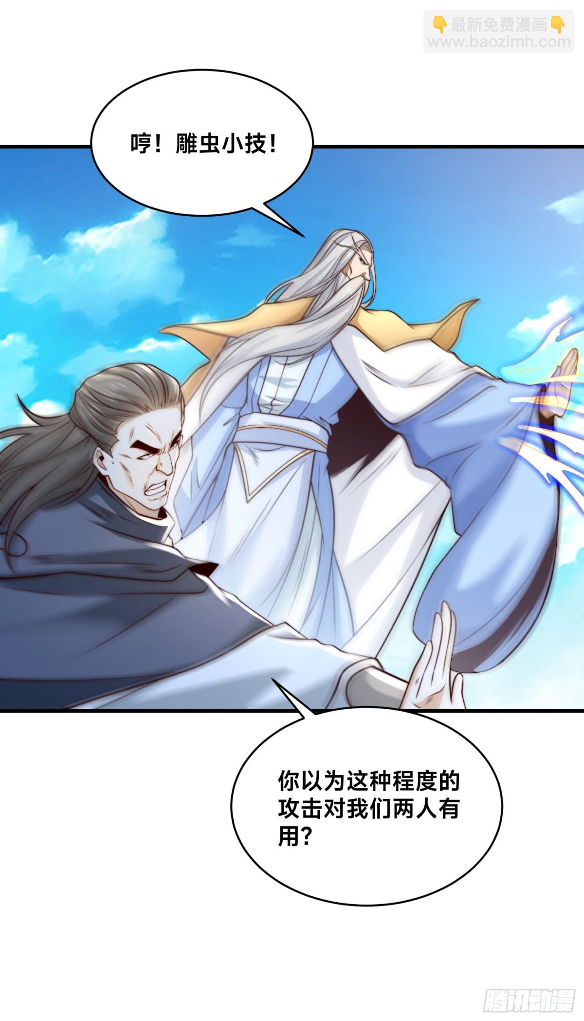 混沌劍神 - 164、格森王國的危機 - 3