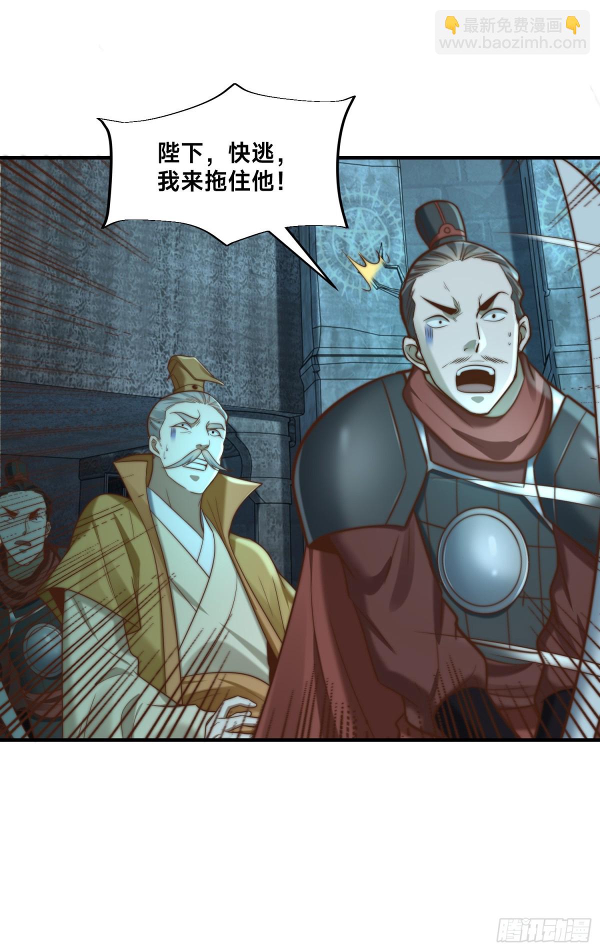 混沌劍神 - 166、被抓住的平陽國王 - 4