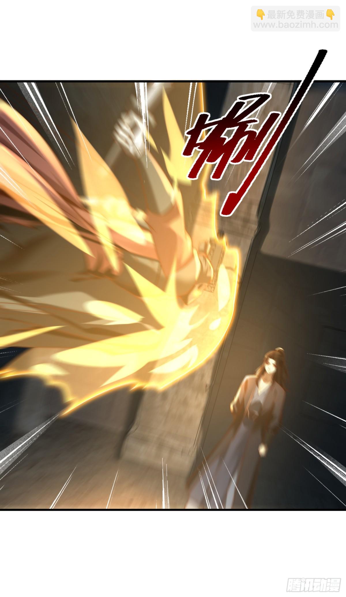 混沌劍神 - 166、被抓住的平陽國王 - 5