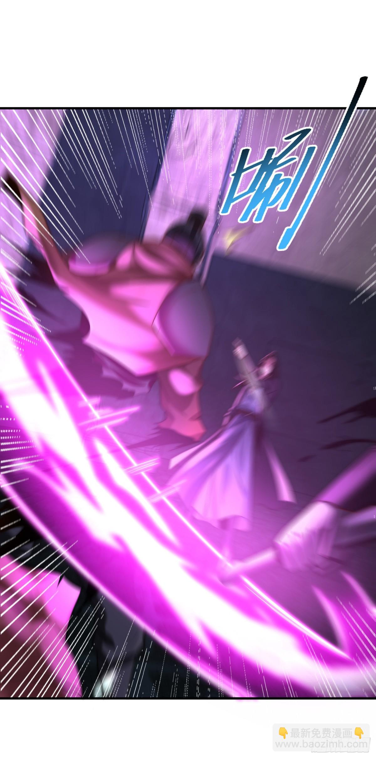 混沌劍神 - 166、被抓住的平陽國王 - 7